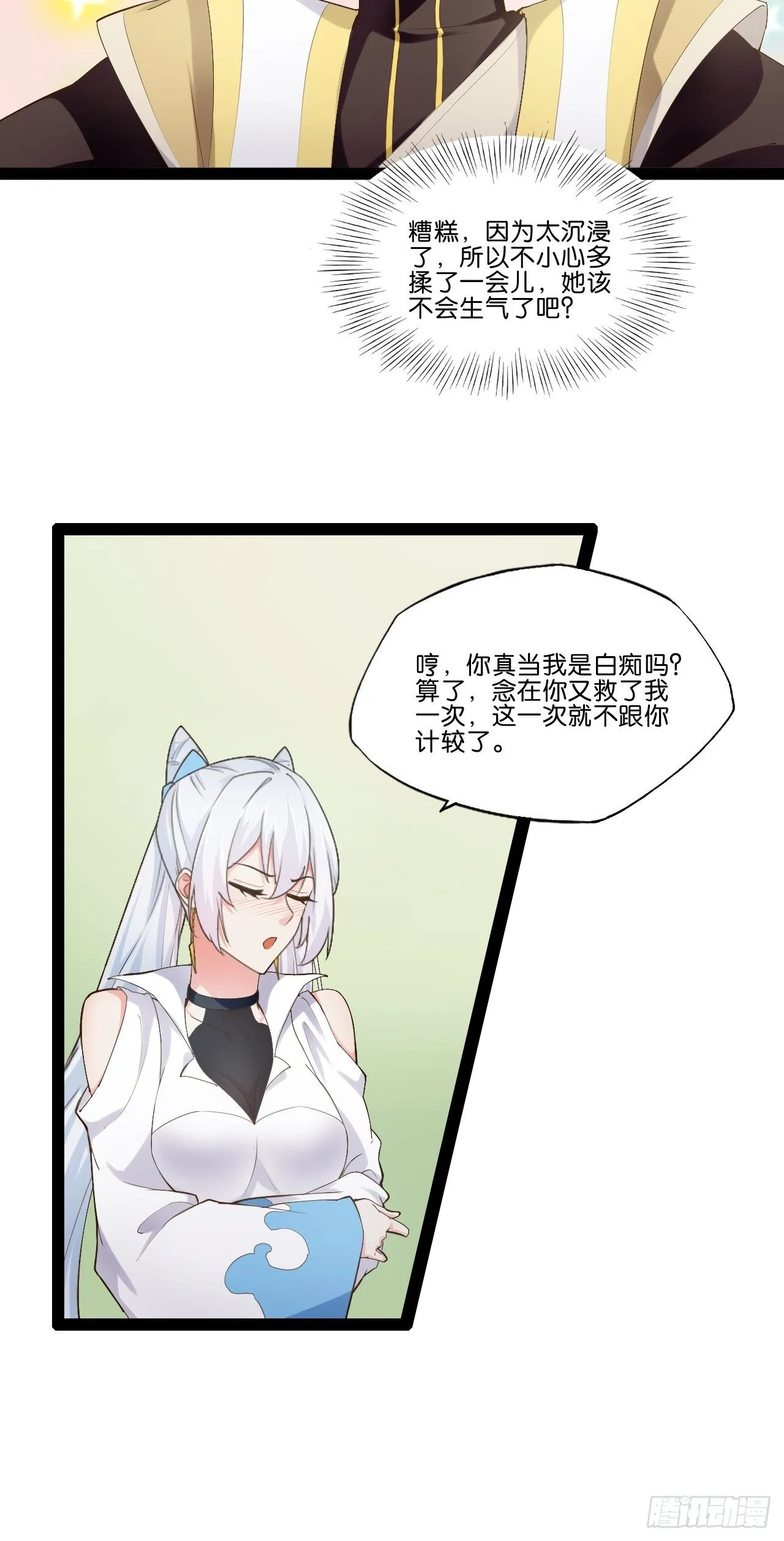 13.入门考试 第34页