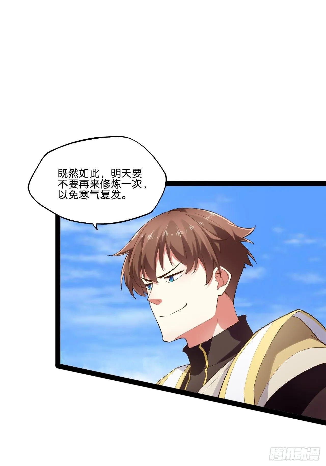 13.入门考试 第35页