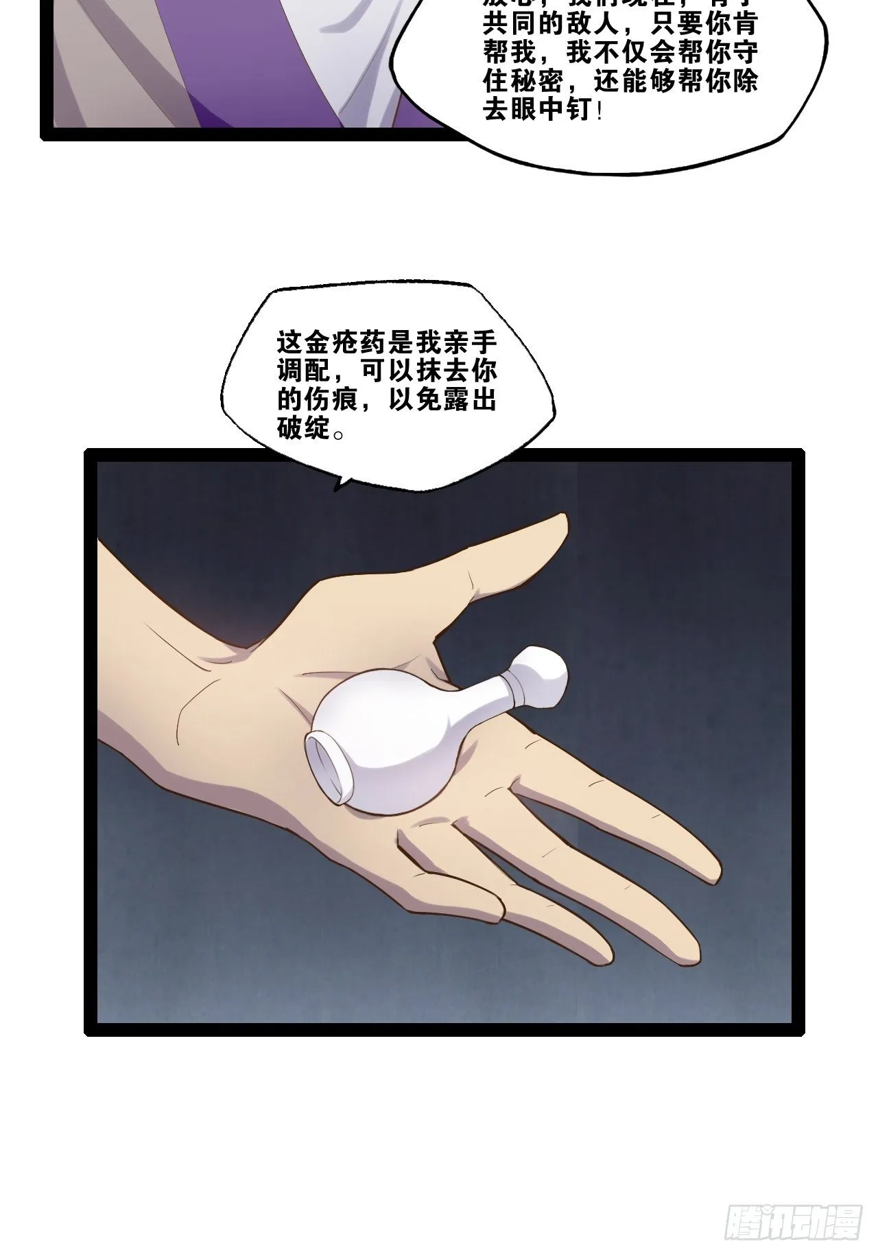 13.入门考试 第44页