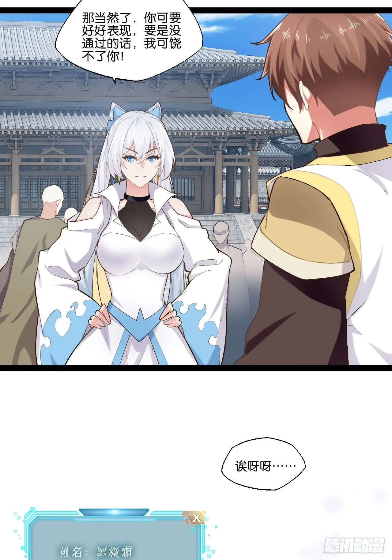 13.入门考试 第48页
