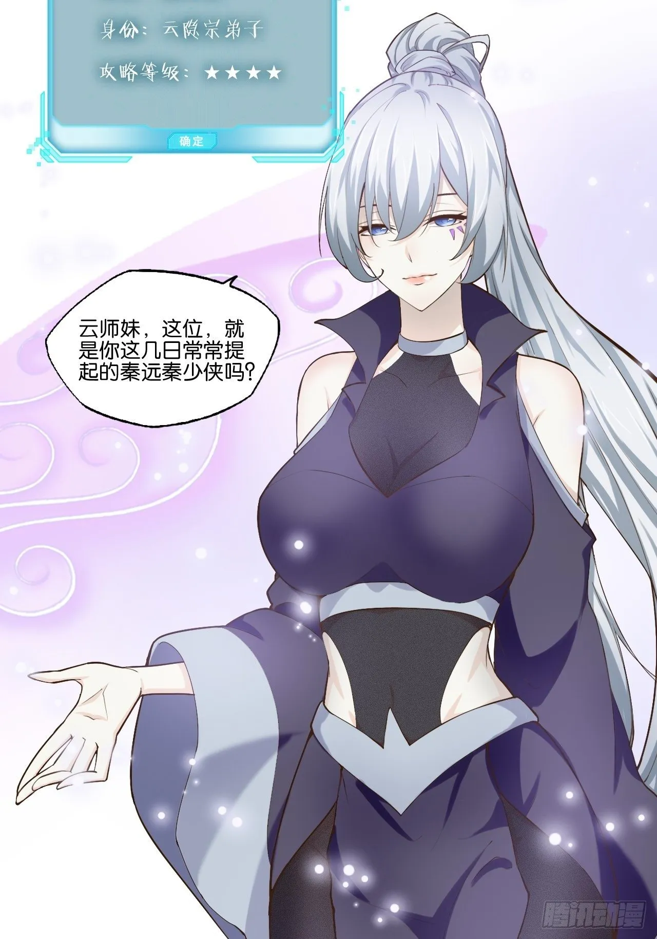 13.入门考试 第49页