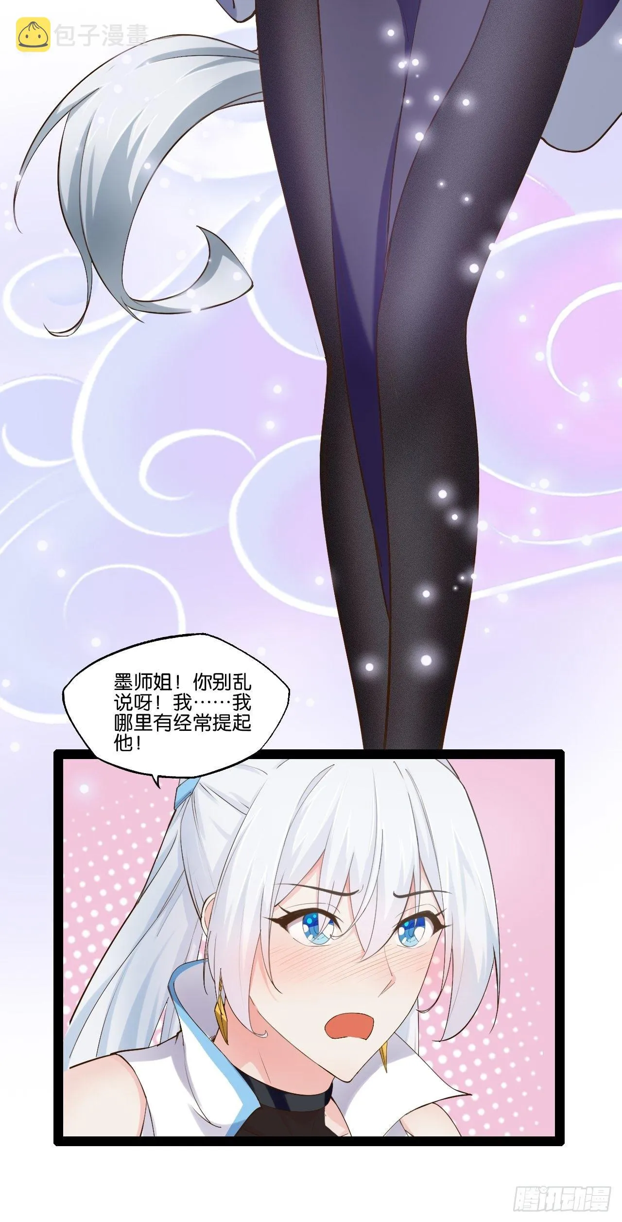 13.入门考试 第50页