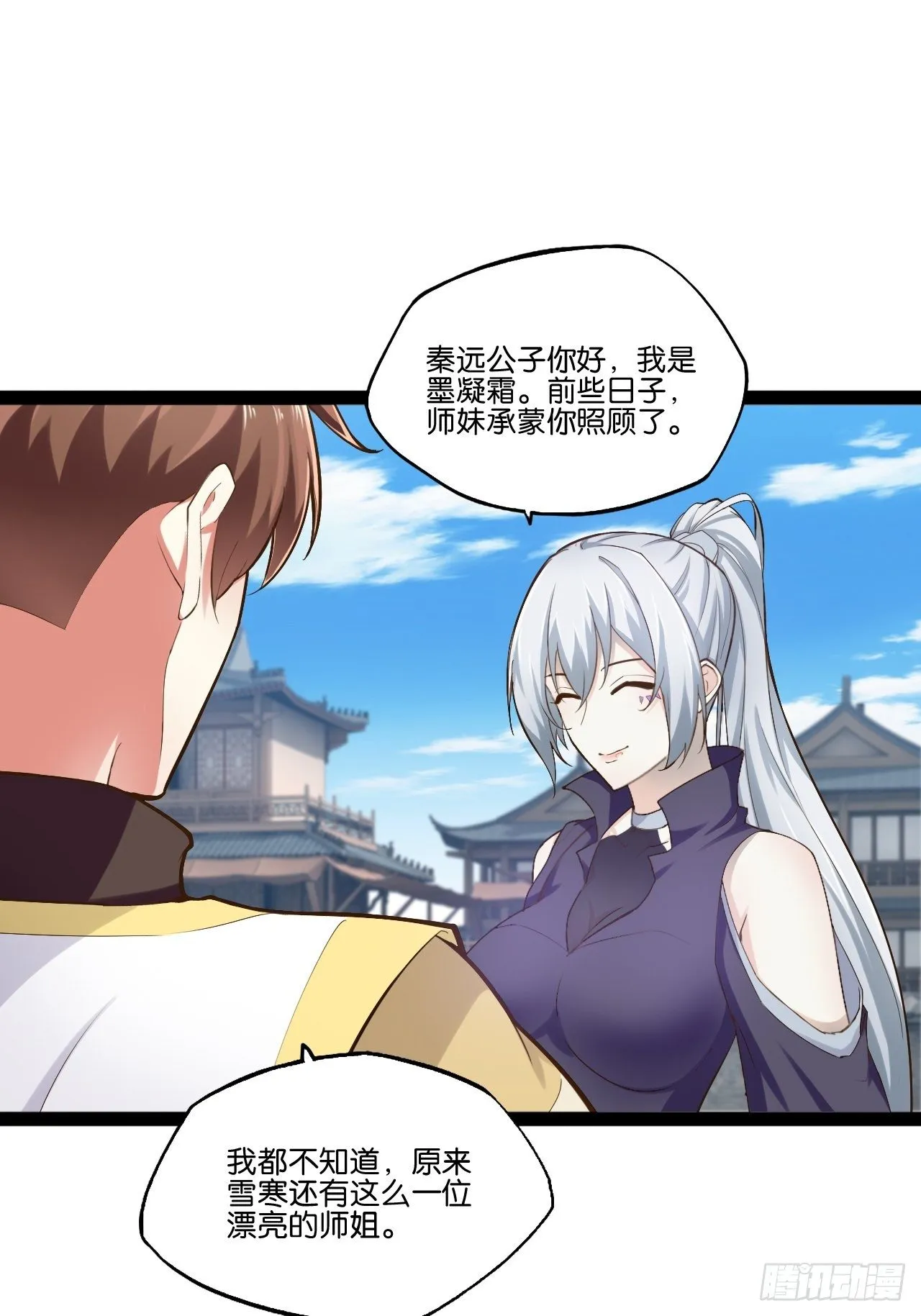 13.入门考试 第51页