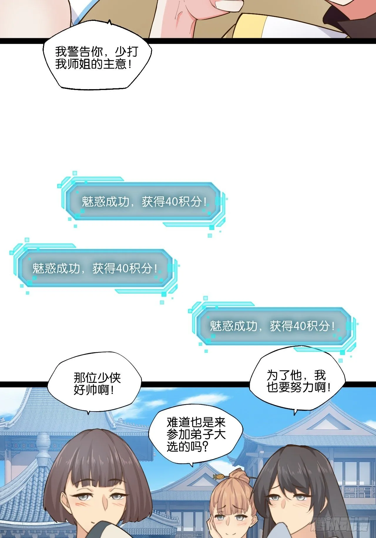13.入门考试 第53页