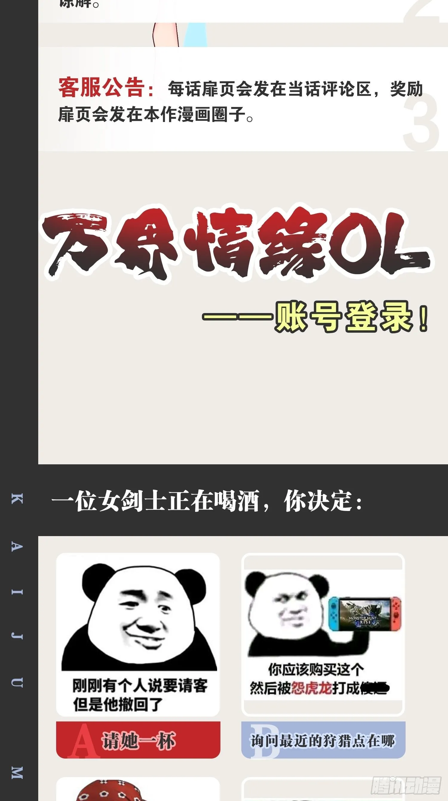 13.入门考试 第56页