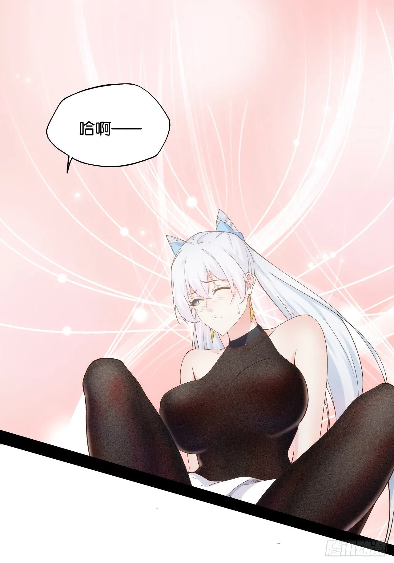 12.融雪渡灵 第48页