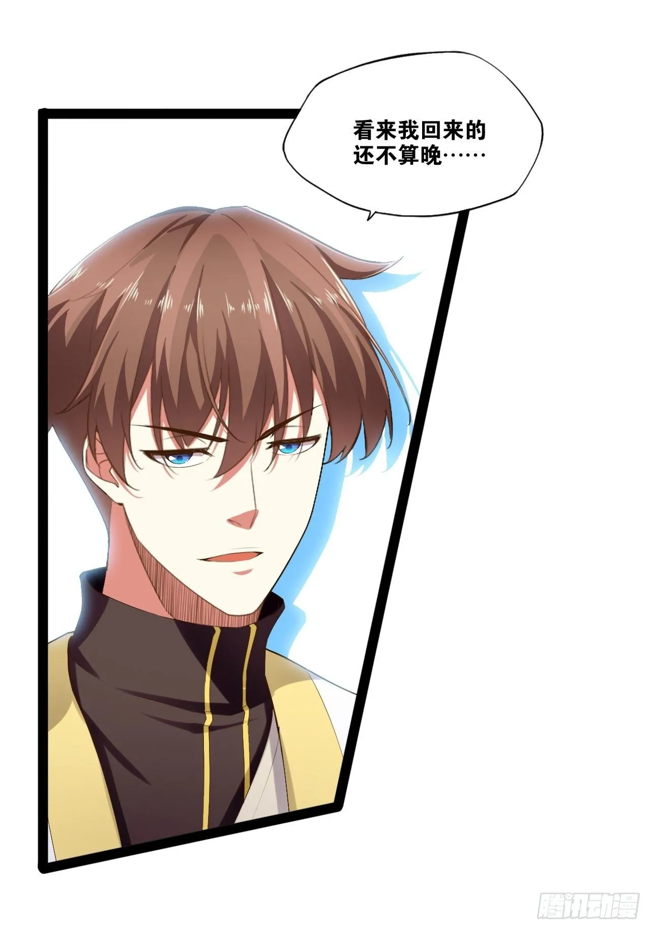11.打败高赣 第36页