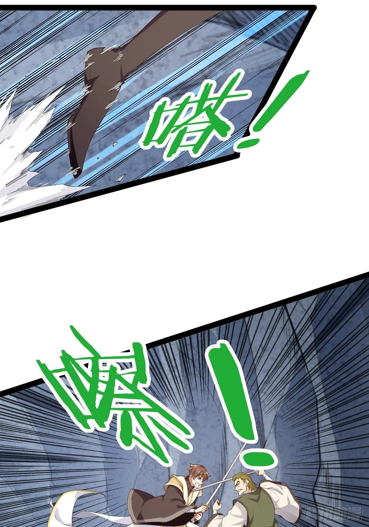 11.打败高赣 第41页