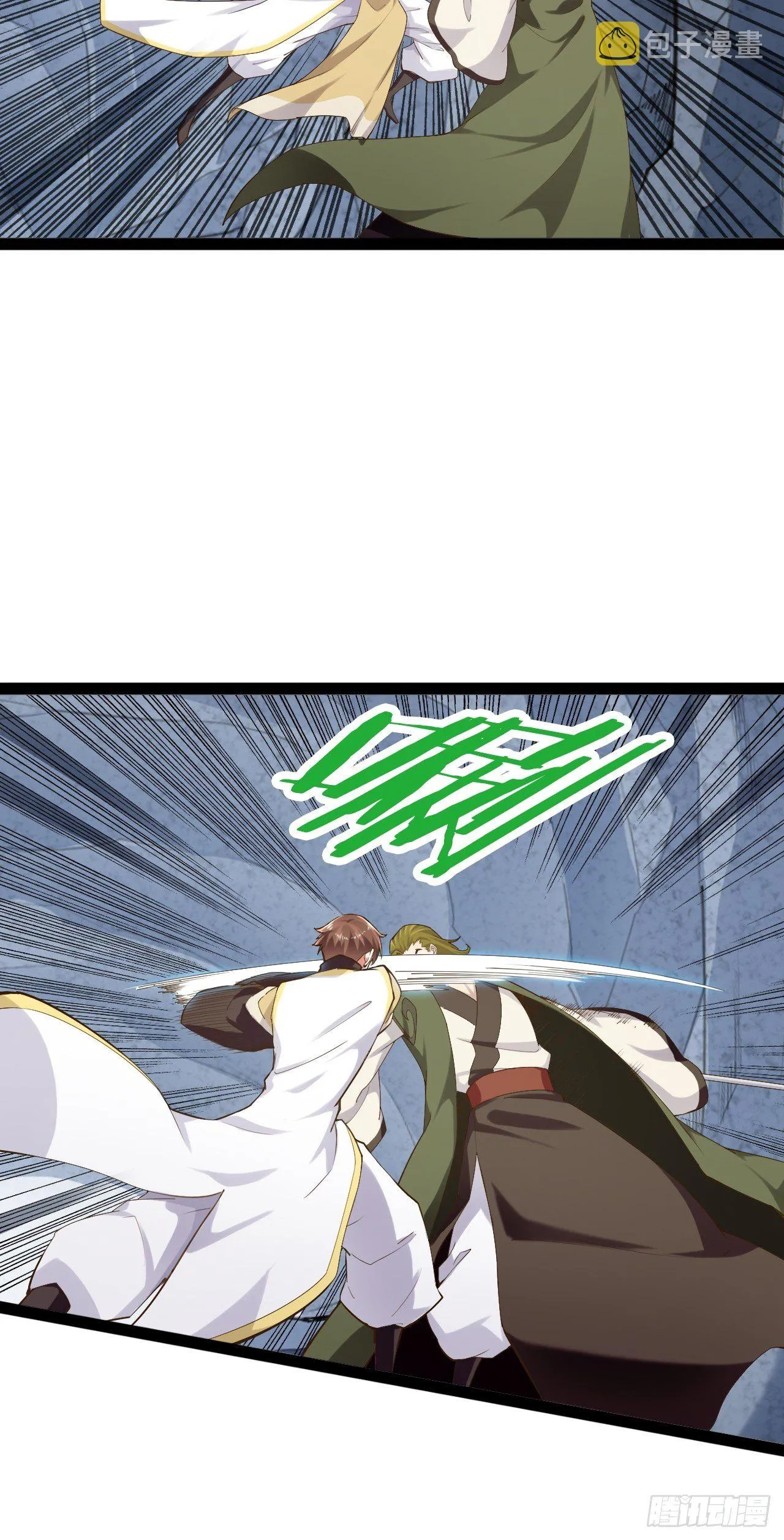 11.打败高赣 第42页