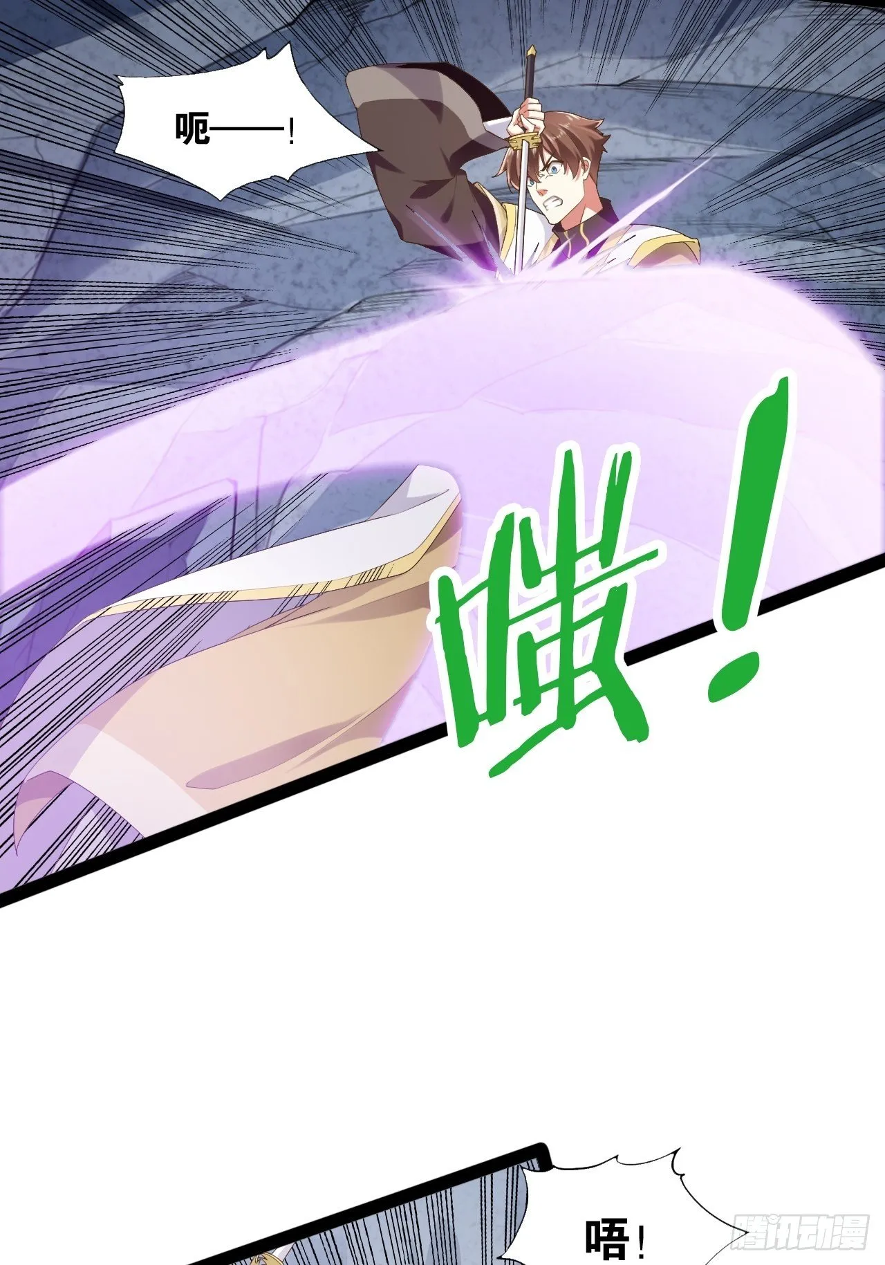 11.打败高赣 第45页