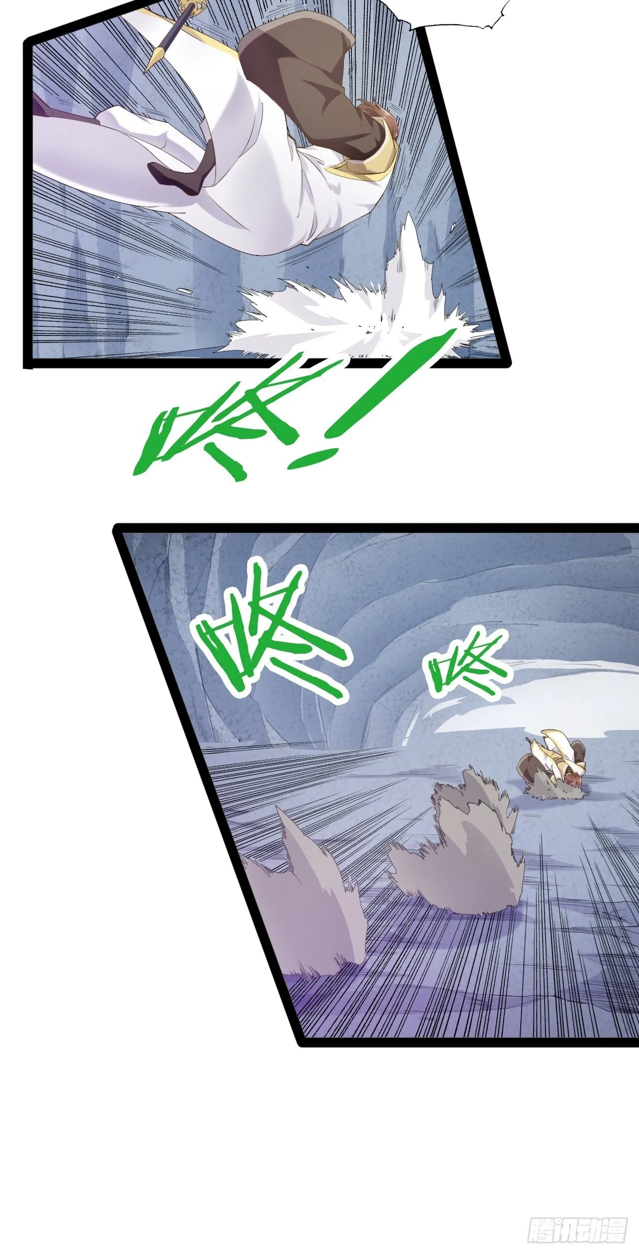 11.打败高赣 第46页