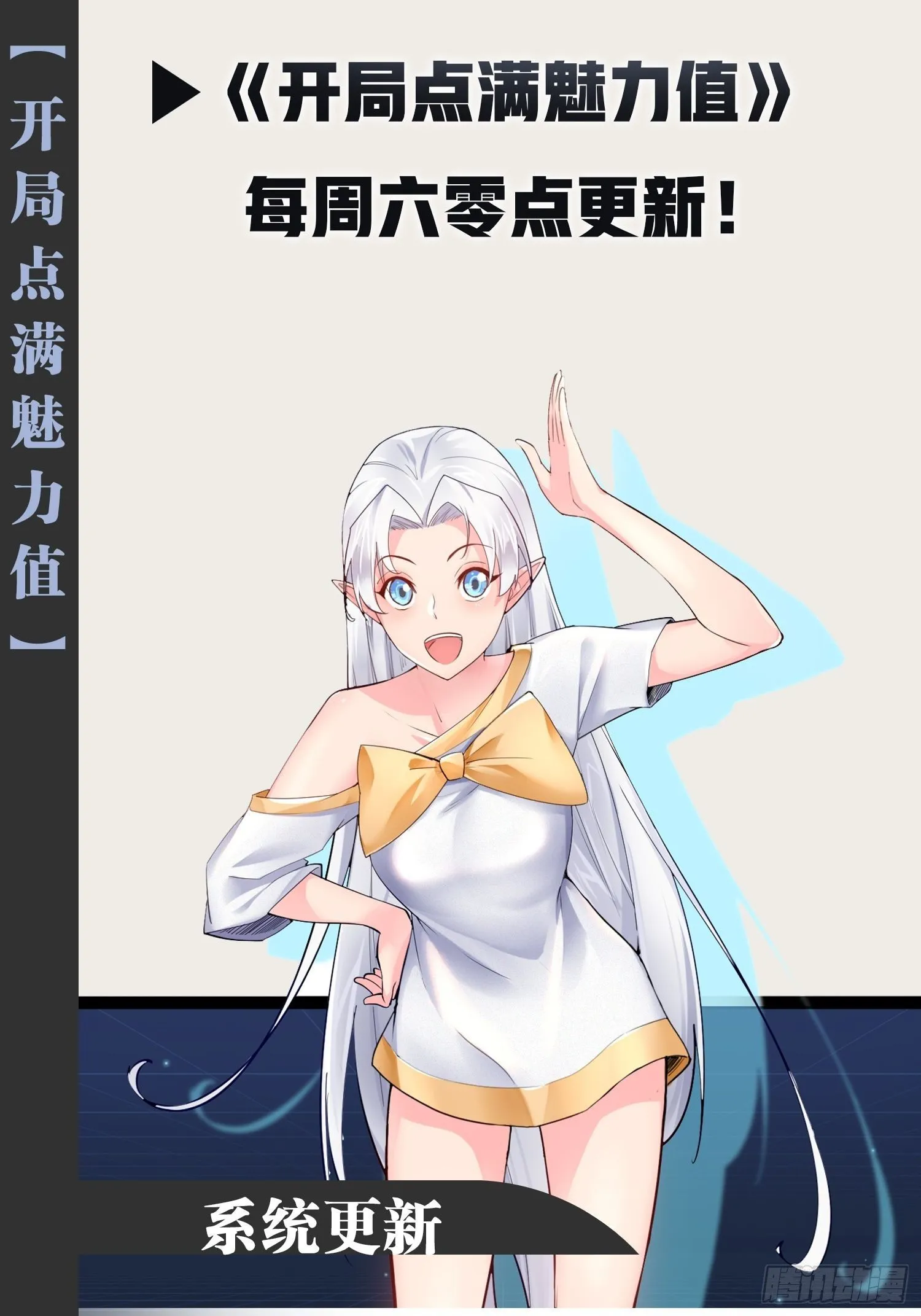 11.打败高赣 第51页