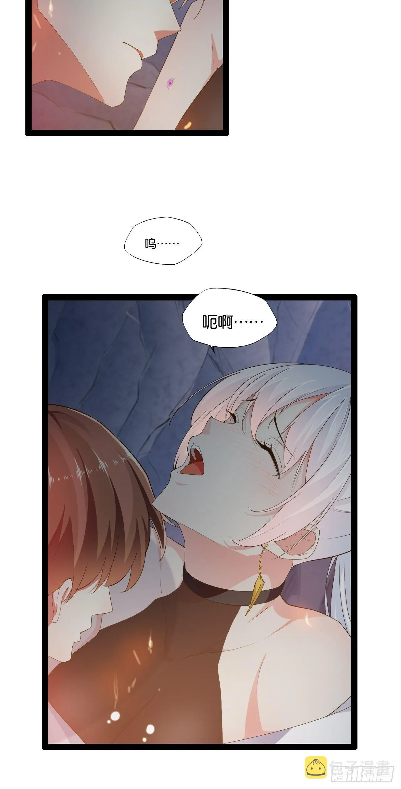 10.啐毒救人 第22页