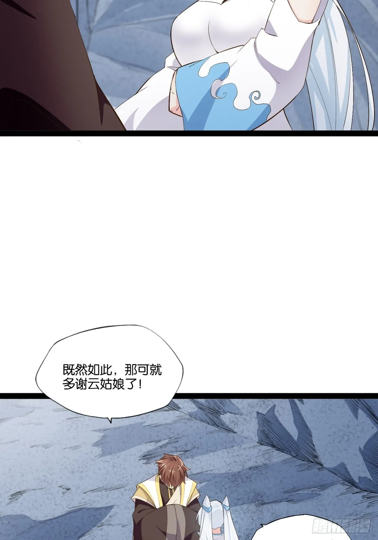 10.啐毒救人 第41页