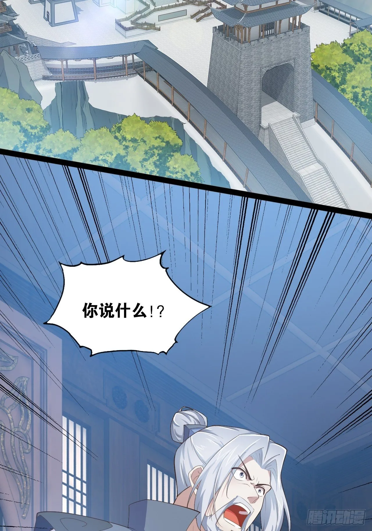 10.啐毒救人 第44页