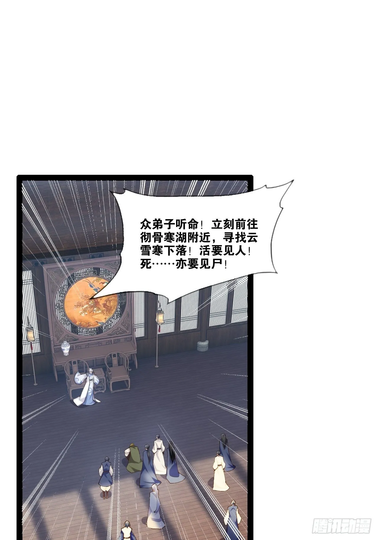 10.啐毒救人 第47页