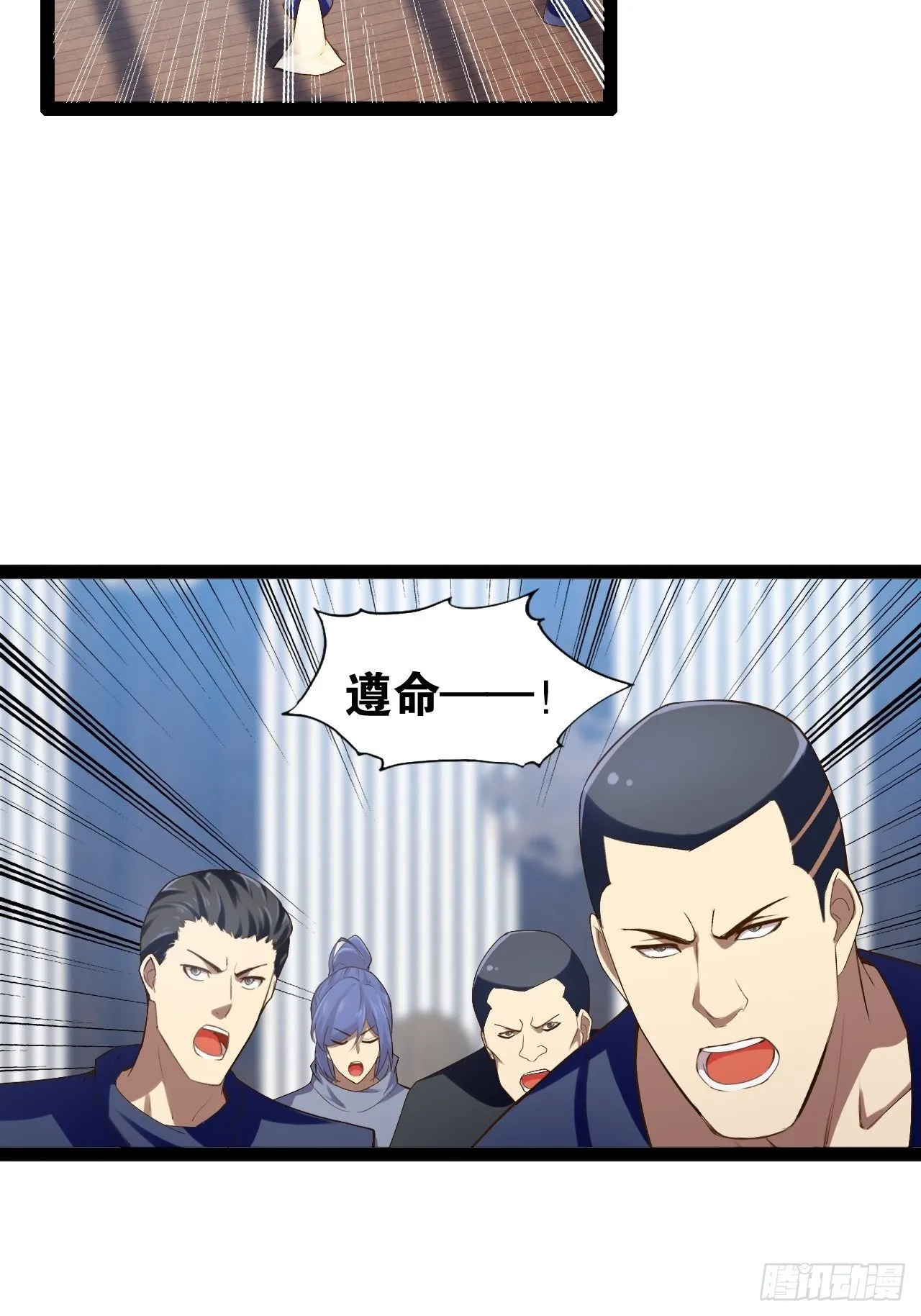 10.啐毒救人 第48页