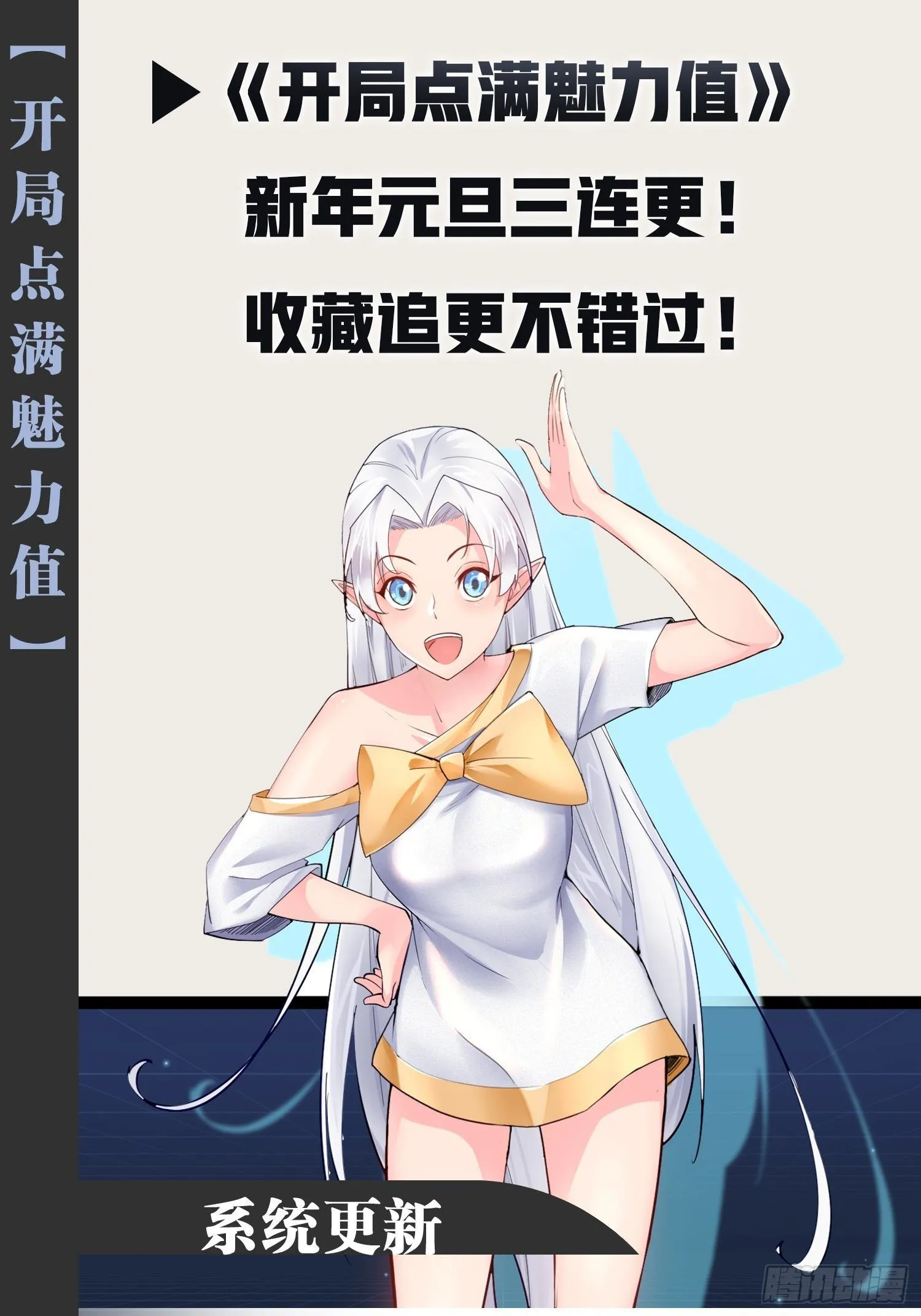 10.啐毒救人 第51页