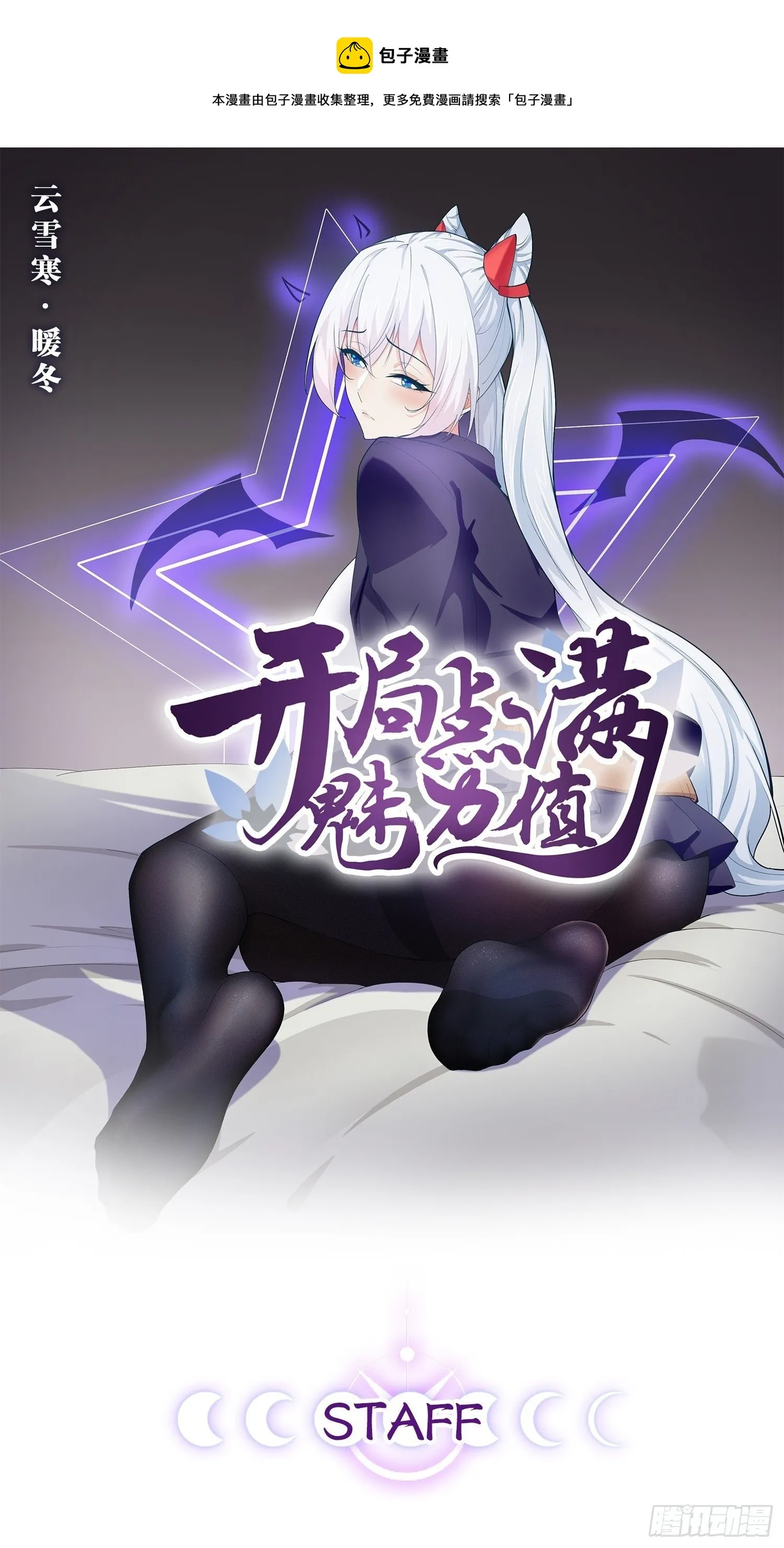 9.独战大熊 第1页