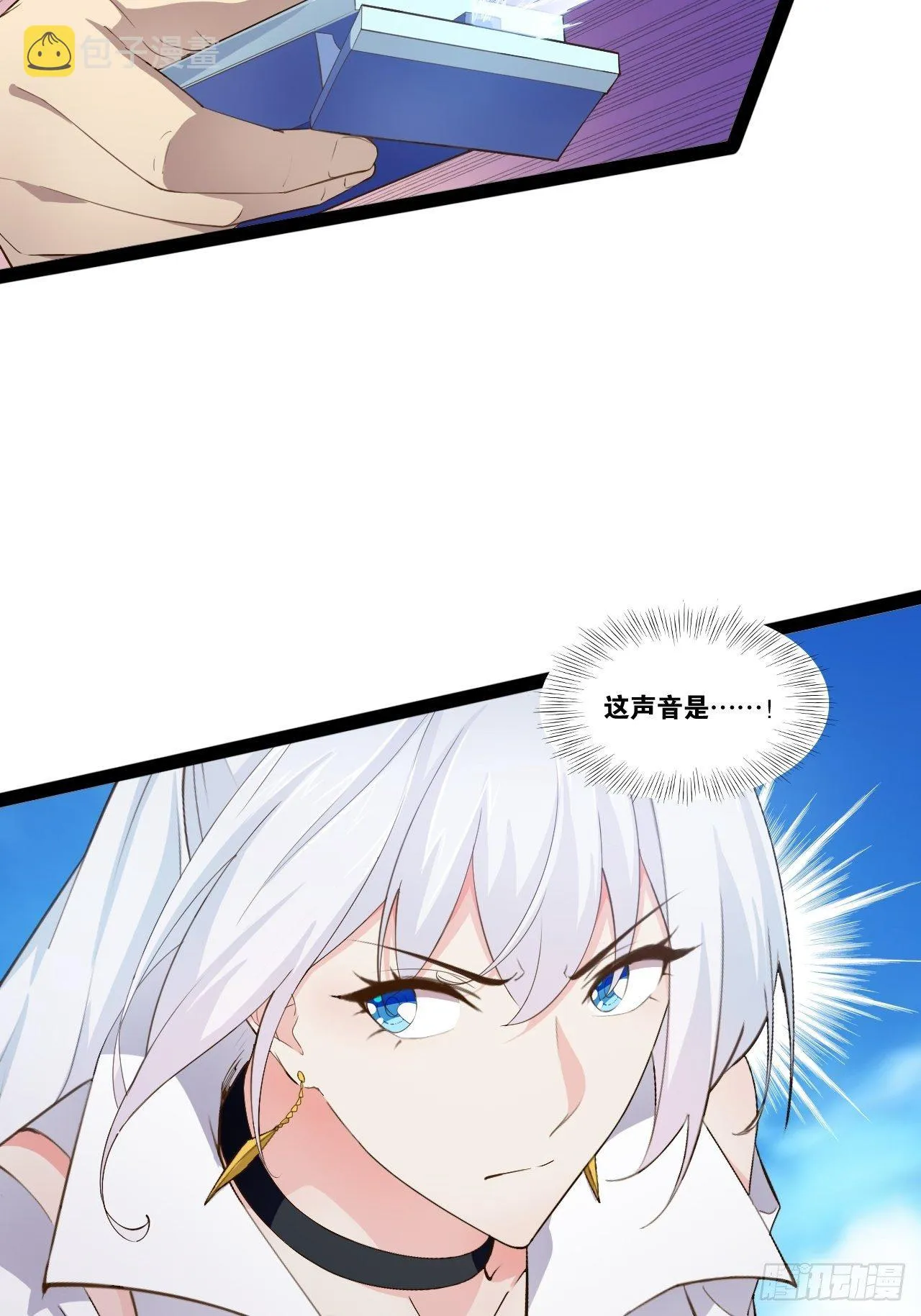 9.独战大熊 第5页