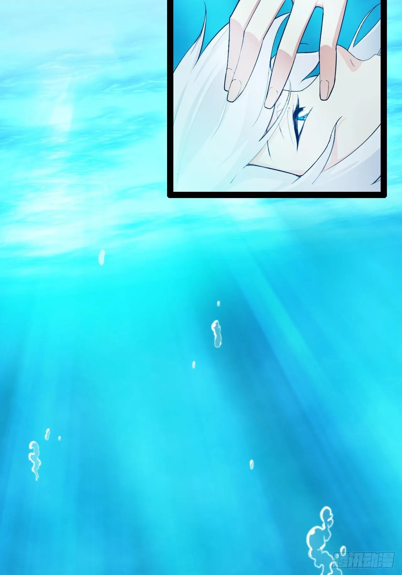 9.独战大熊 第21页