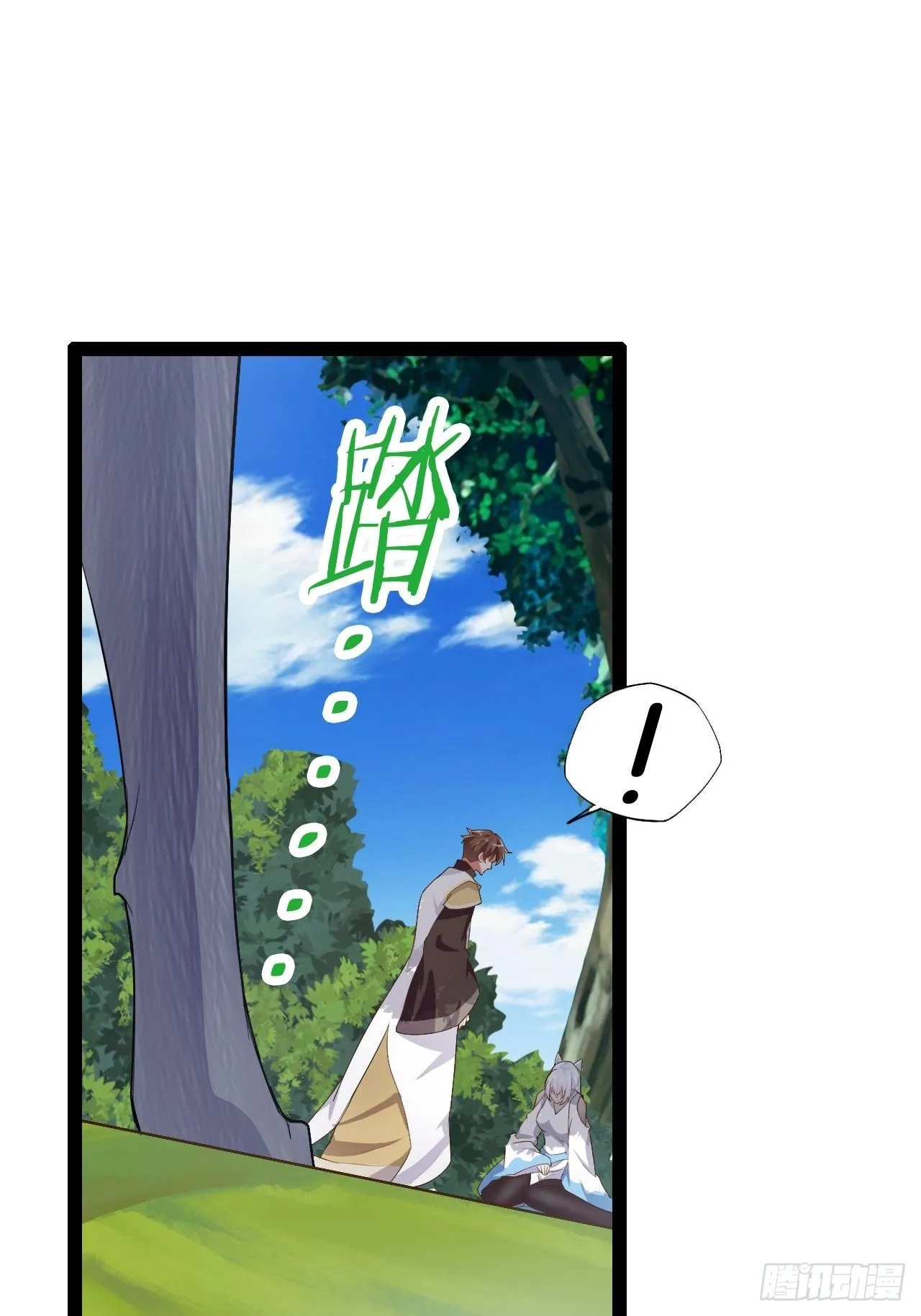9.独战大熊 第32页