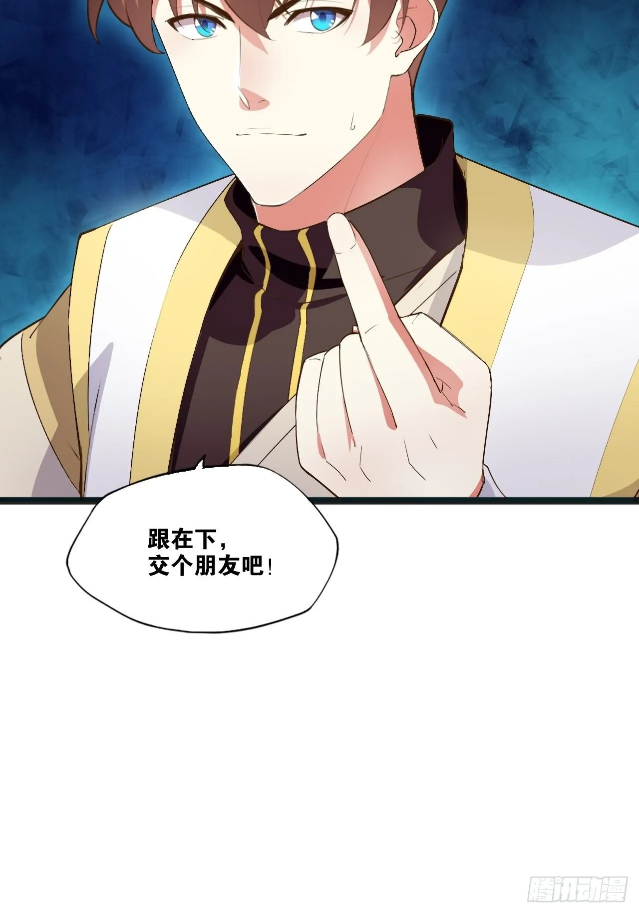 9.独战大熊 第49页