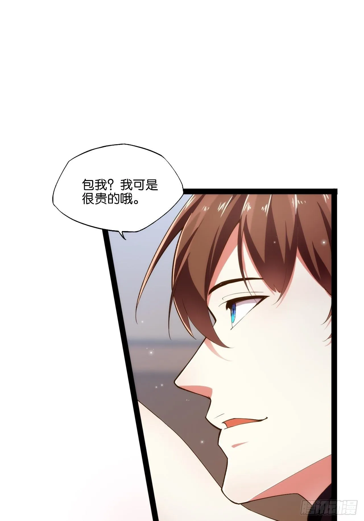 8.攻略达成 第3页