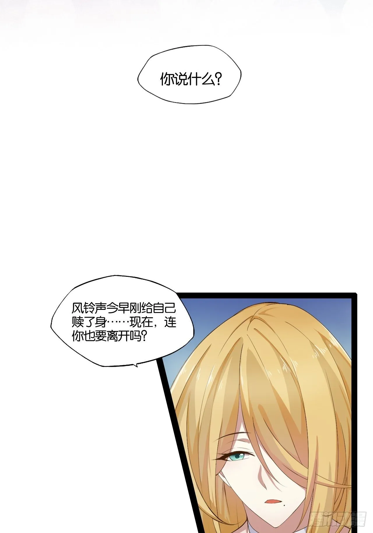 8.攻略达成 第17页