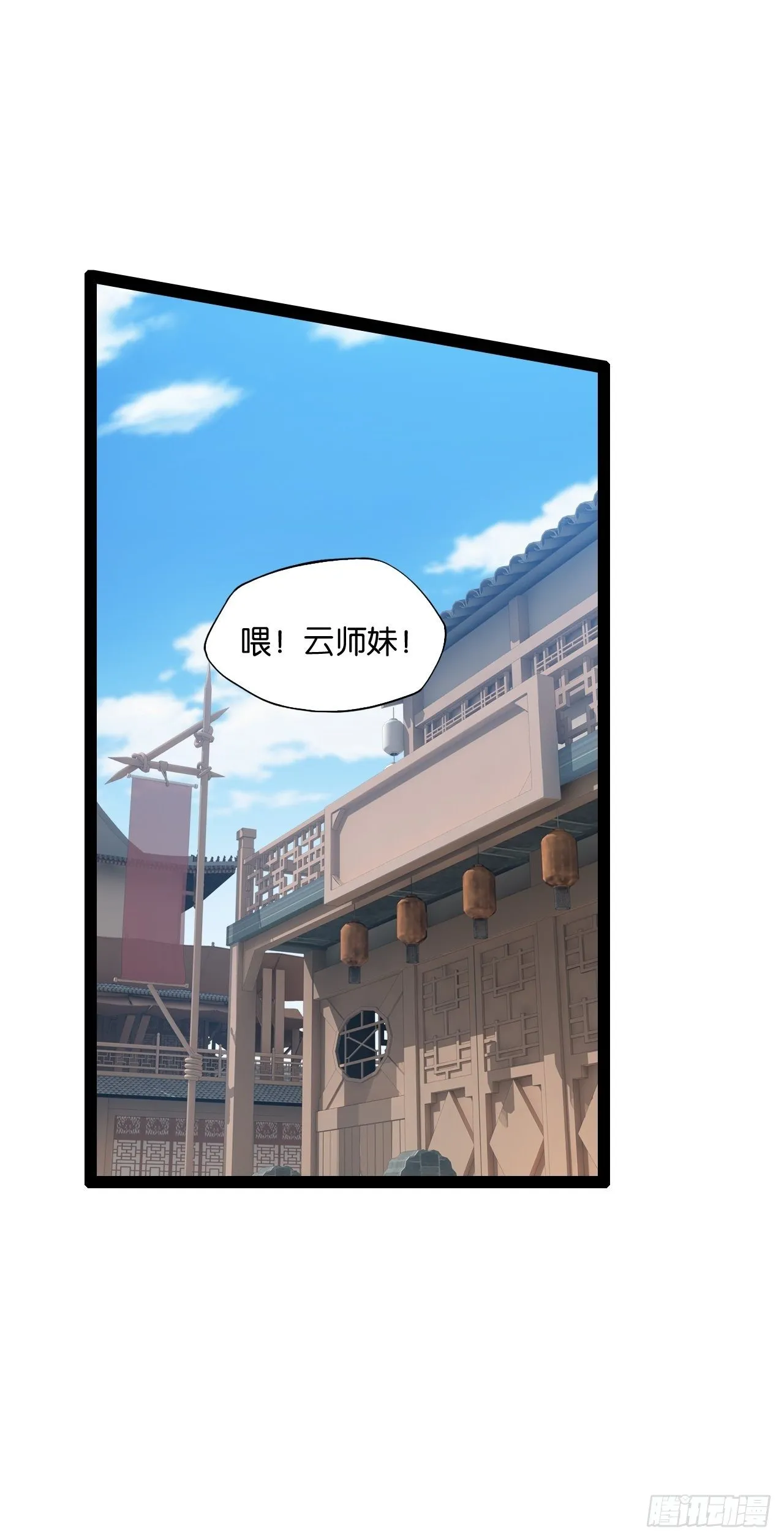 8.攻略达成 第25页