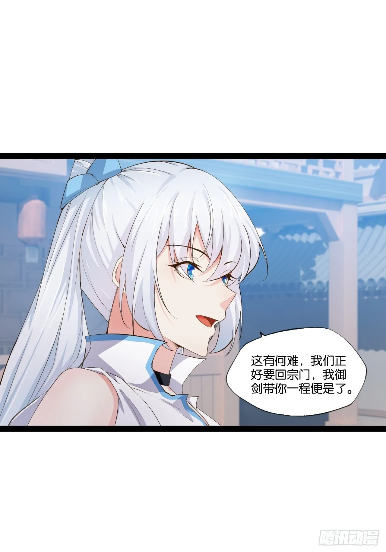 8.攻略达成 第30页