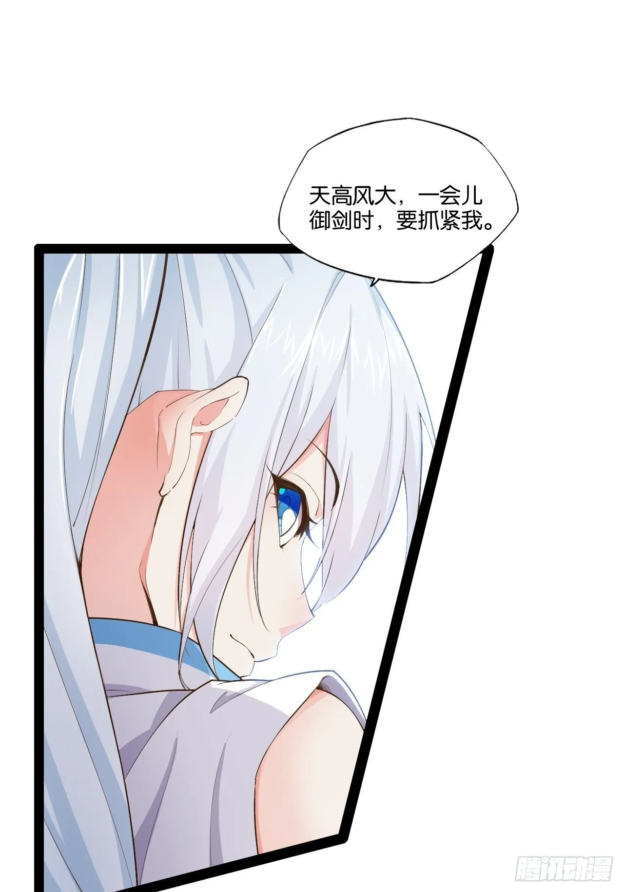 8.攻略达成 第34页
