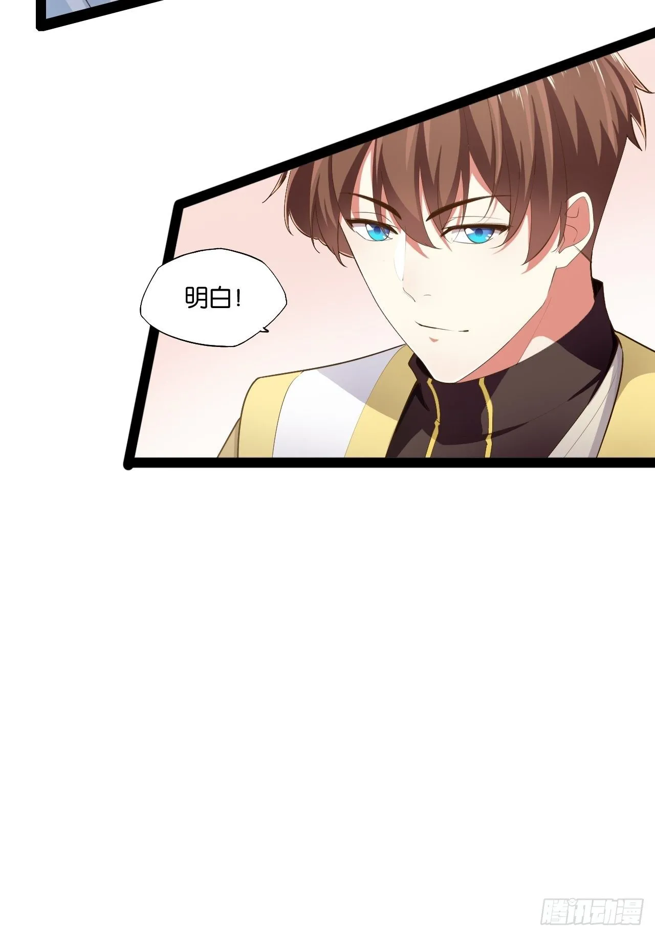 8.攻略达成 第35页