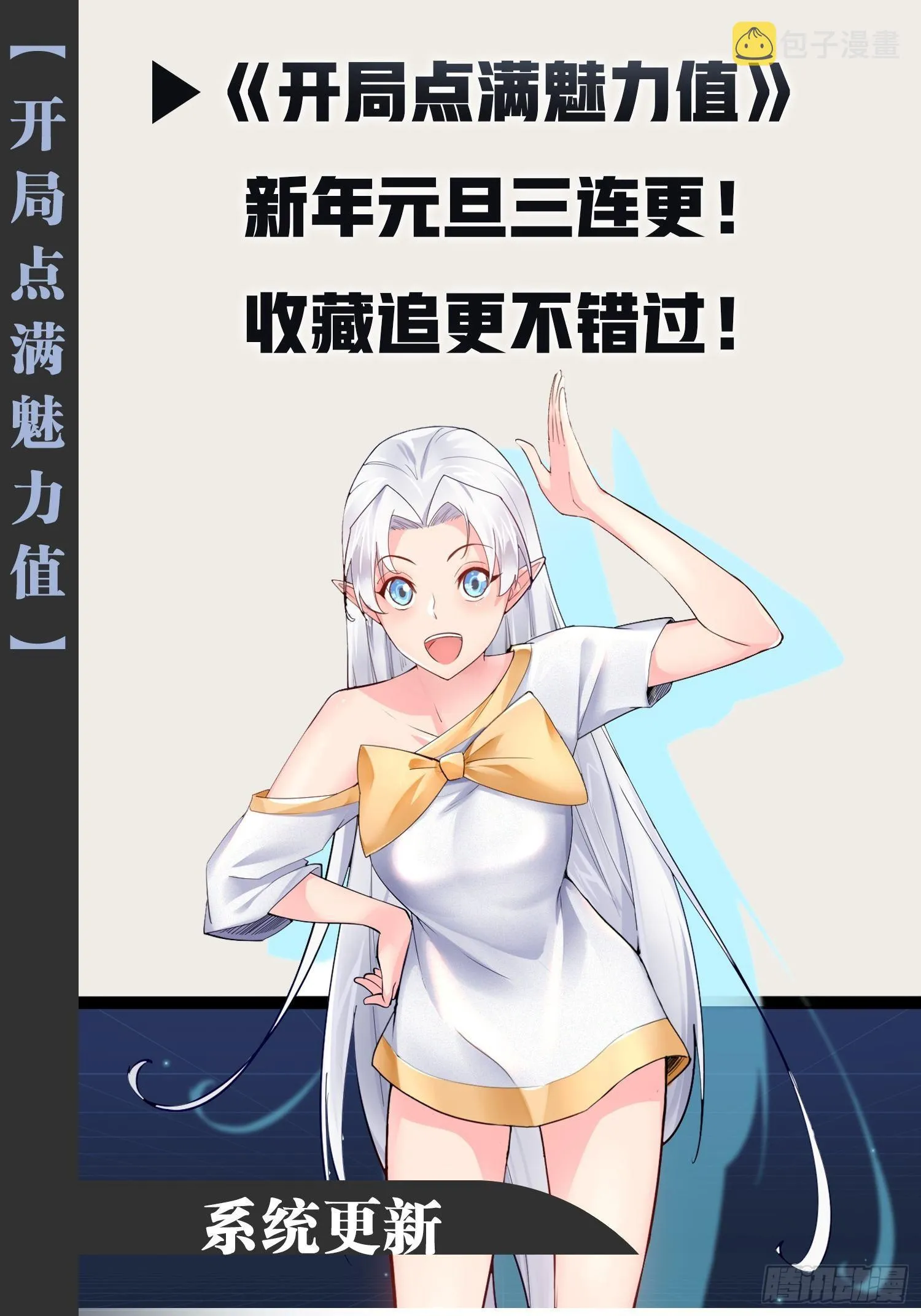 8.攻略达成 第46页