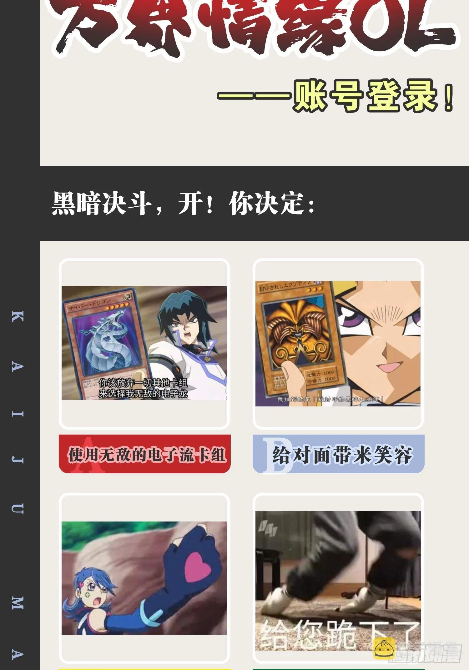 8.攻略达成 第48页