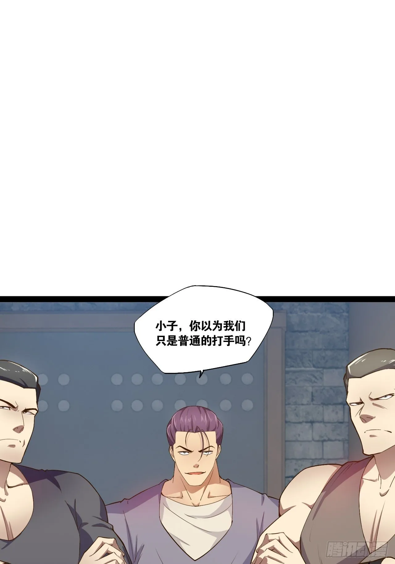7.初识雪寒 第3页