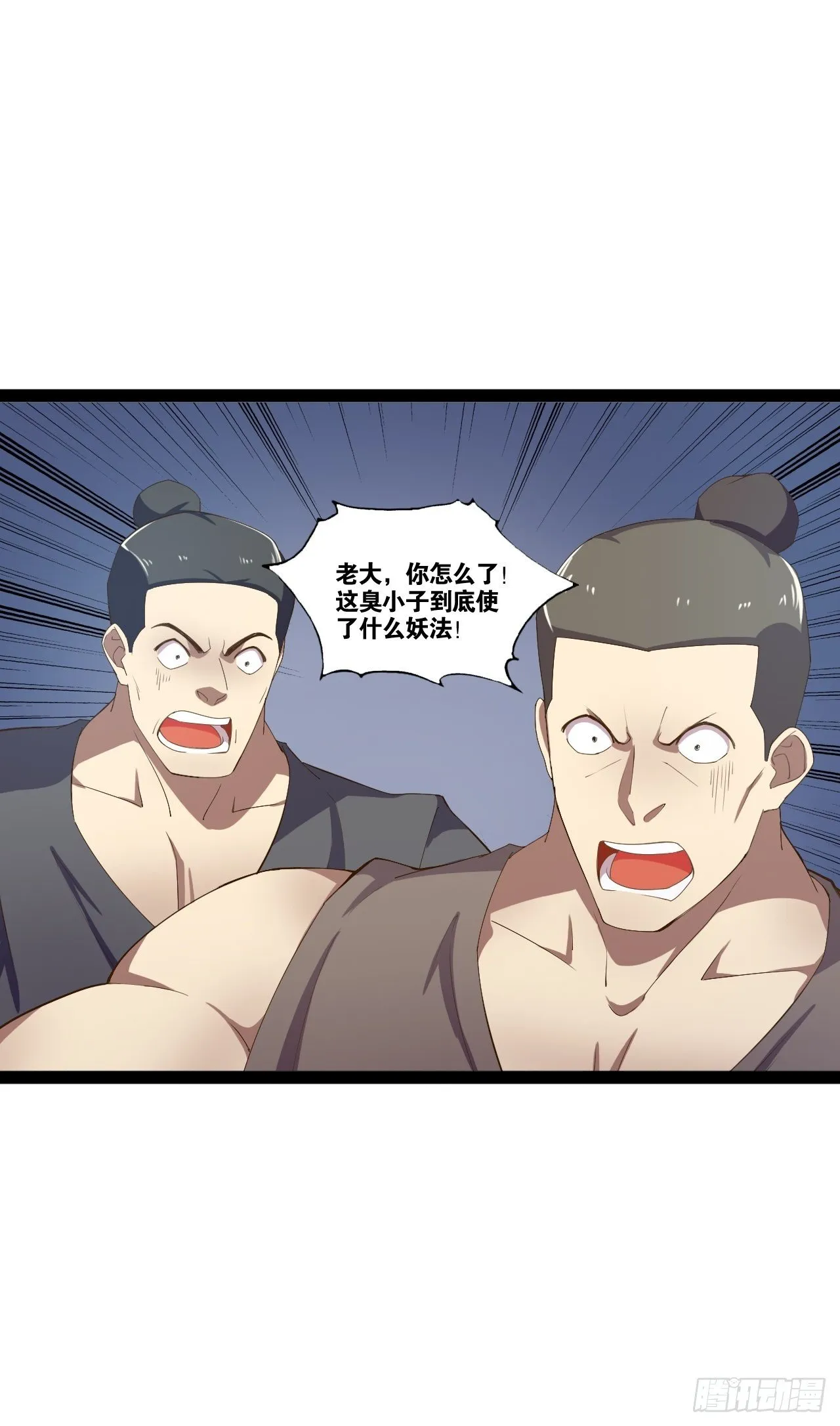 7.初识雪寒 第13页