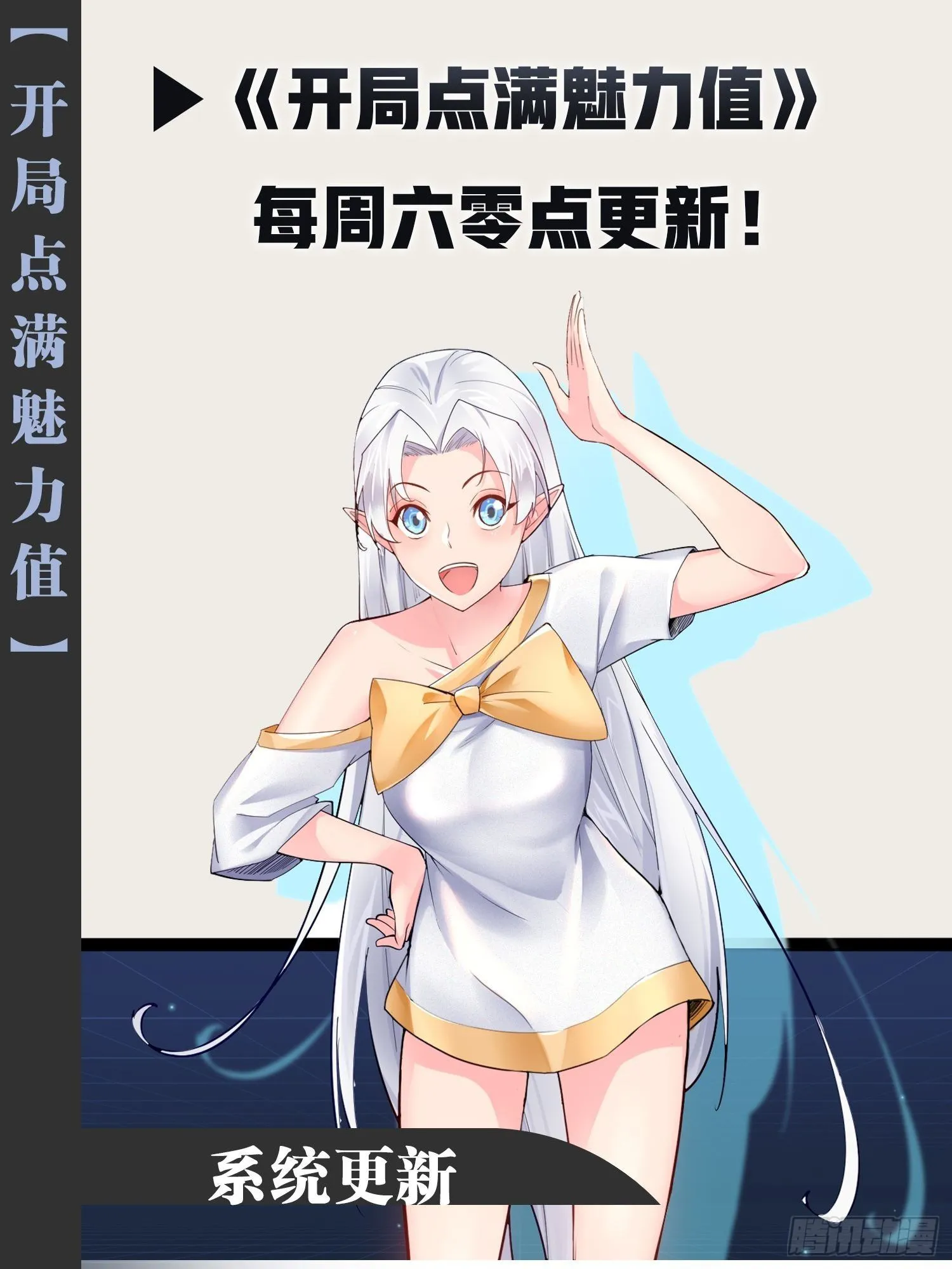 7.初识雪寒 第45页
