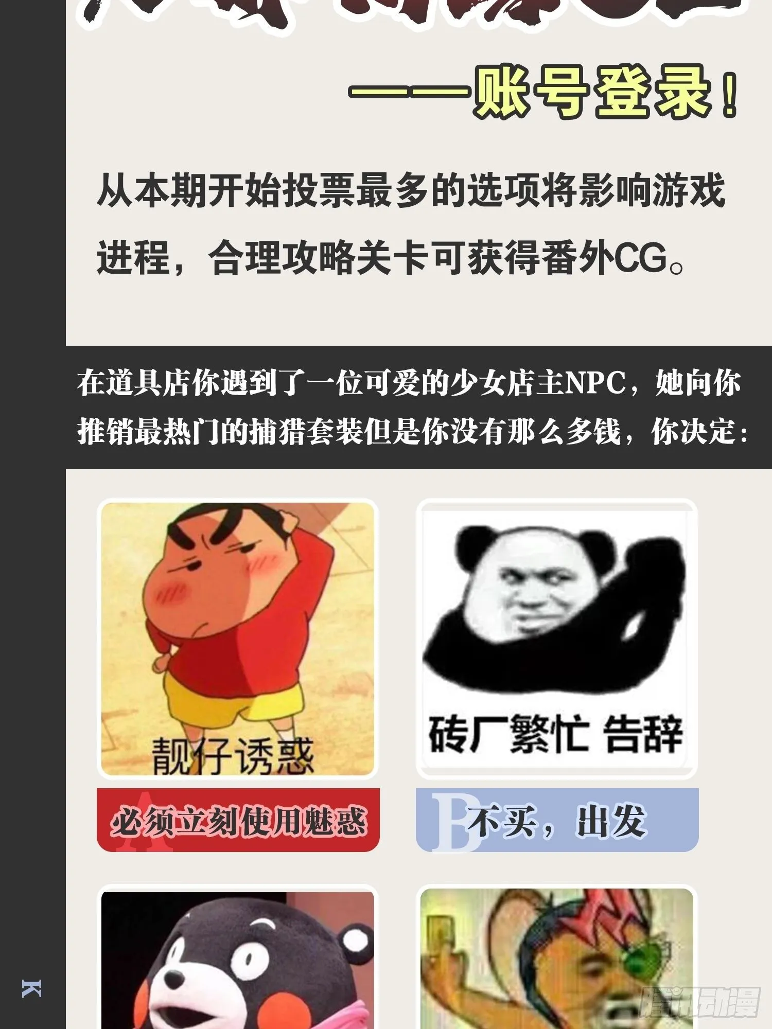 7.初识雪寒 第47页