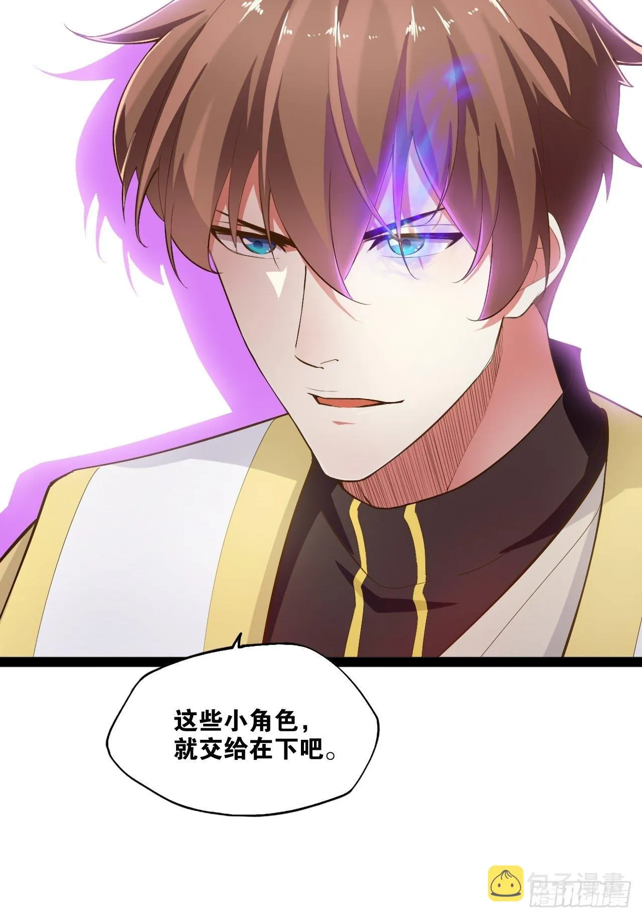 6.前来买簪 第47页