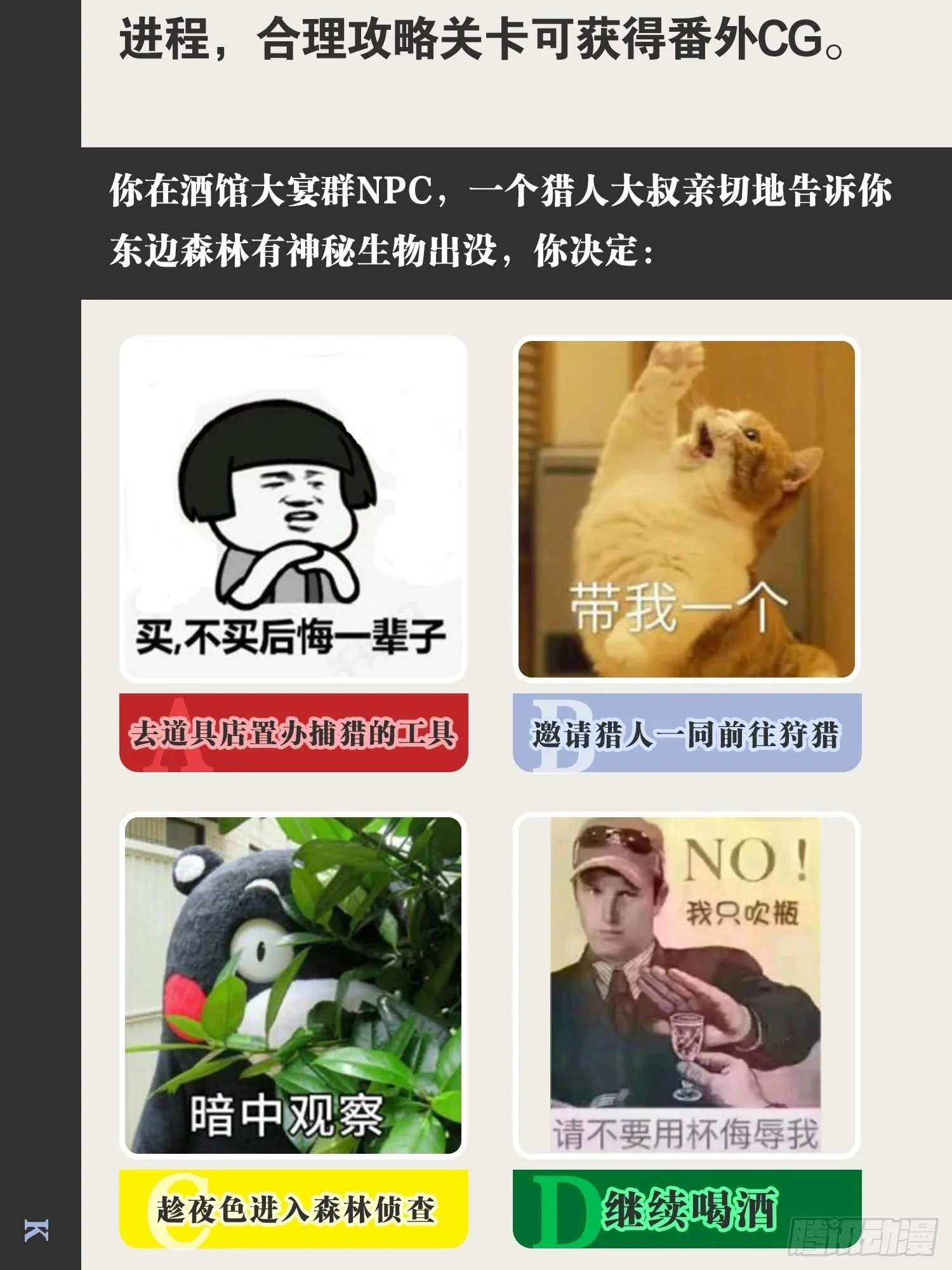 6.前来买簪 第50页