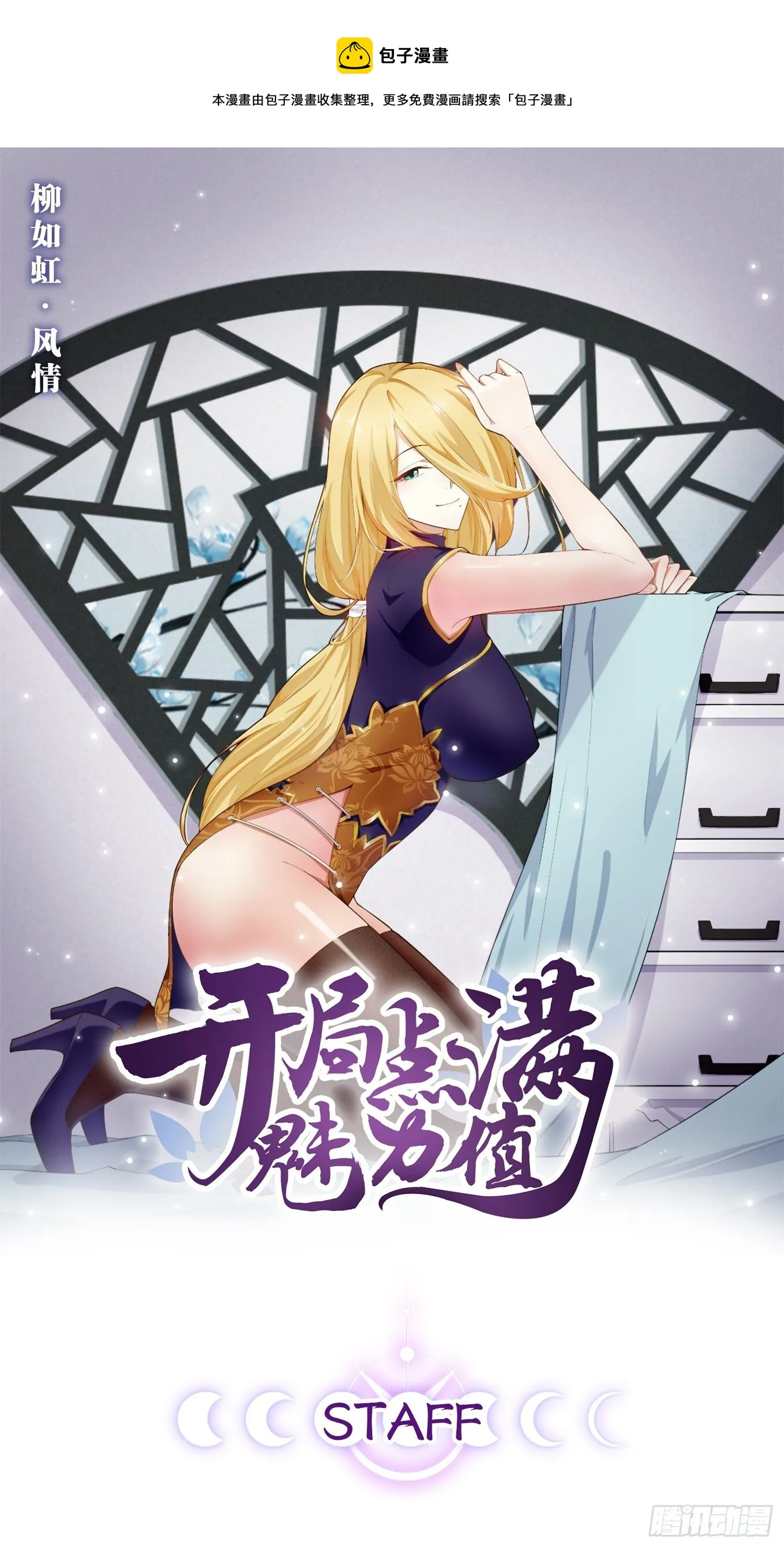 5.酒后尽兴 第1页