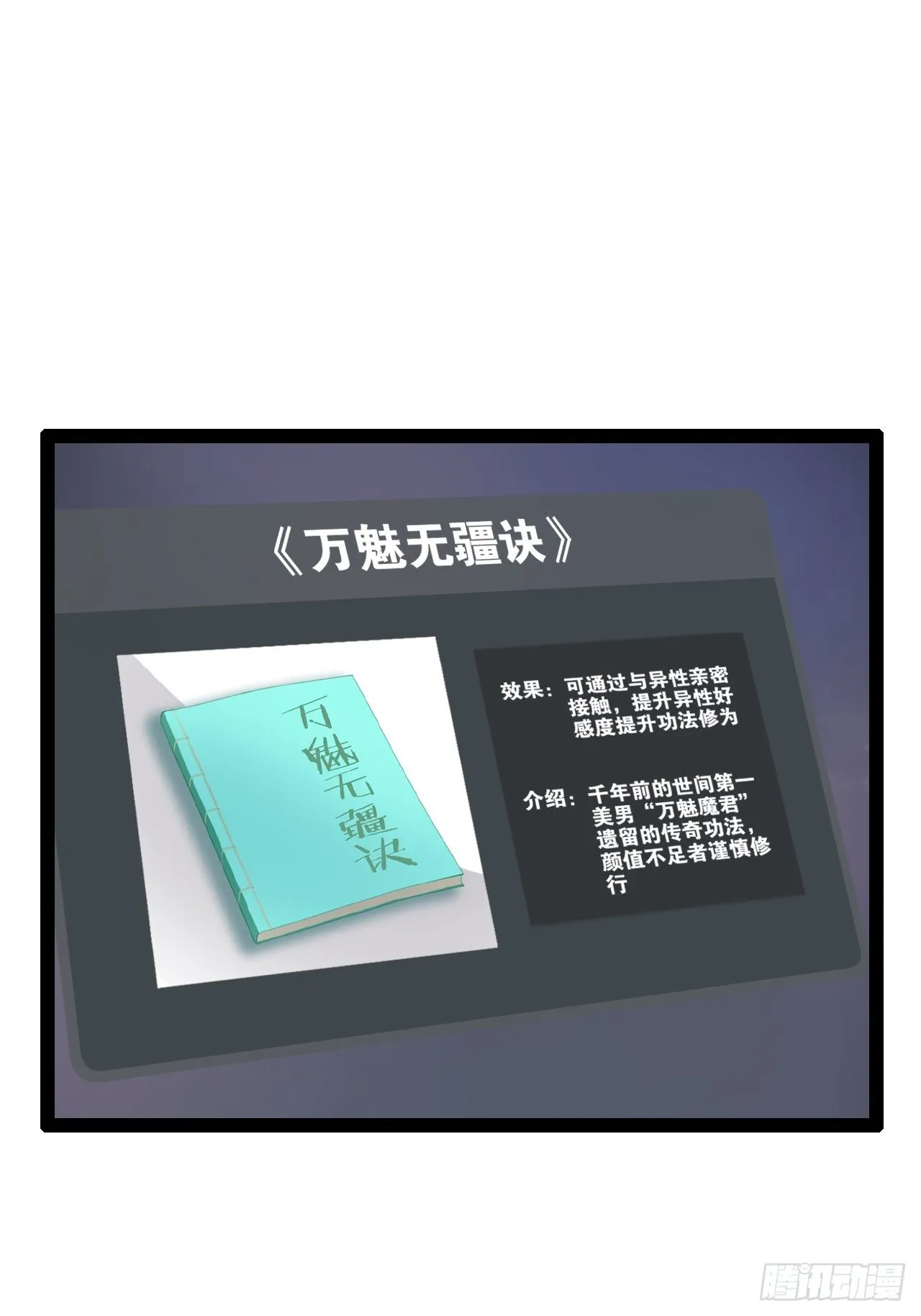 5.酒后尽兴 第3页