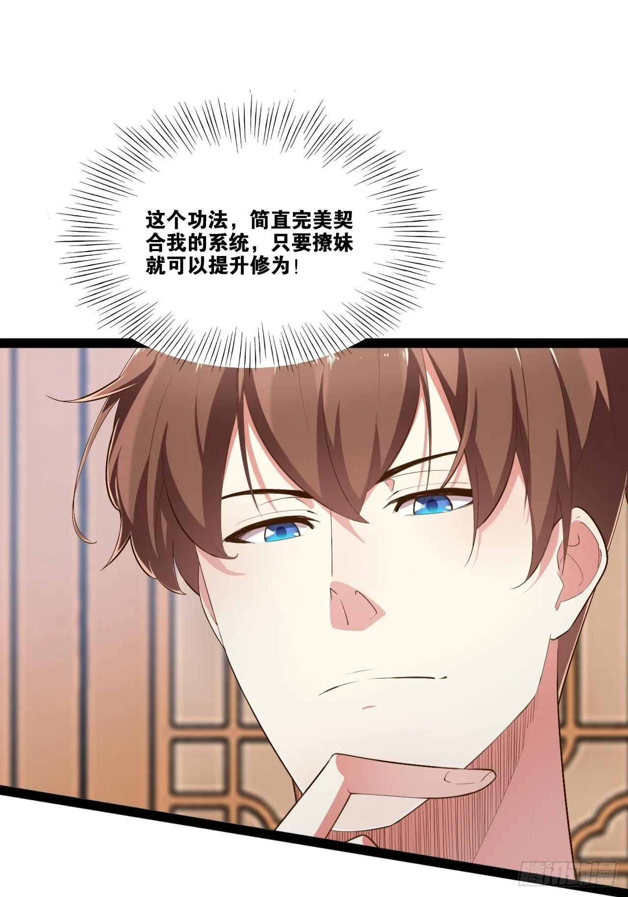 5.酒后尽兴 第4页