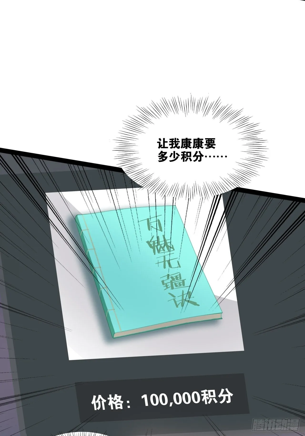 5.酒后尽兴 第5页