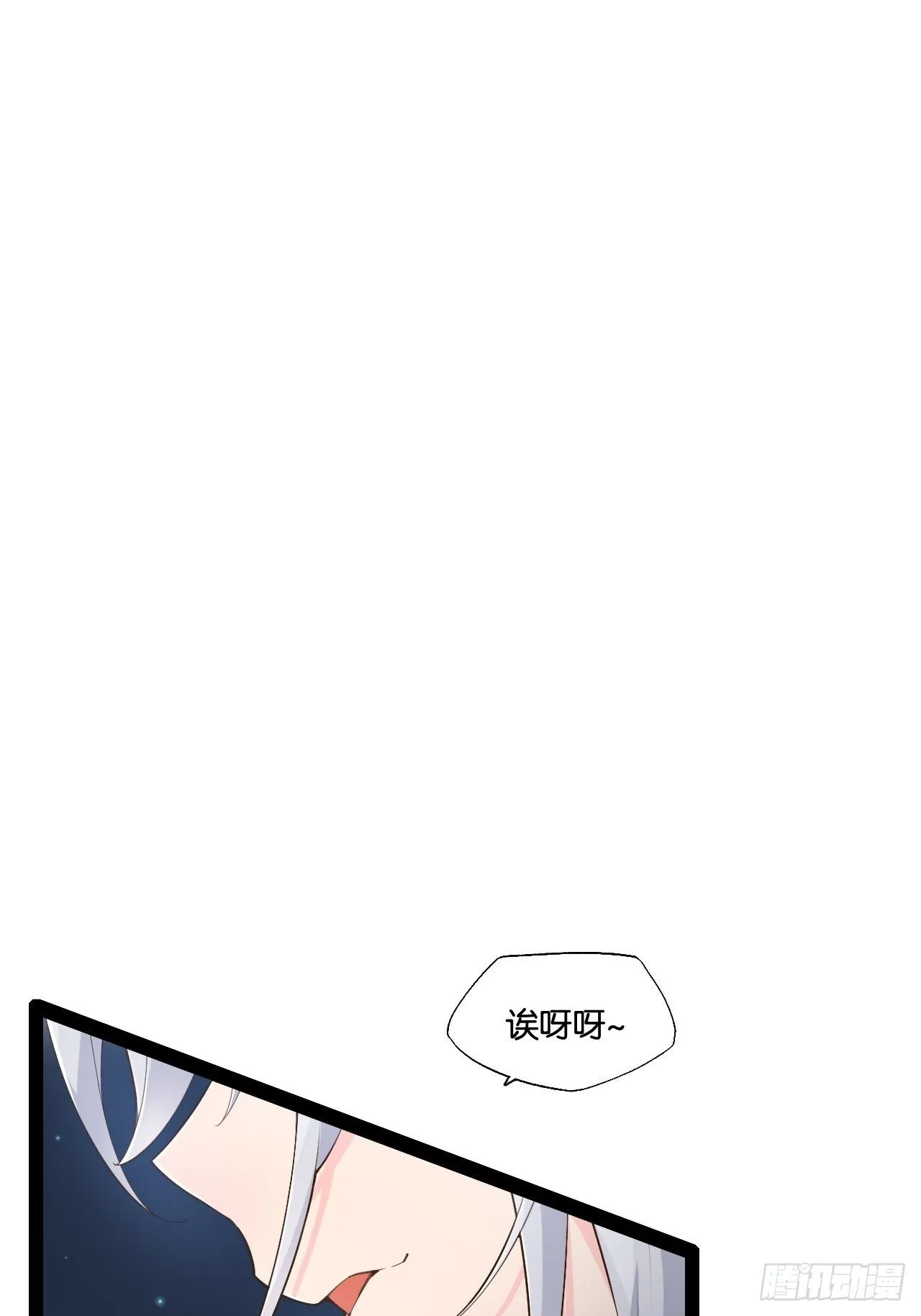 5.酒后尽兴 第7页