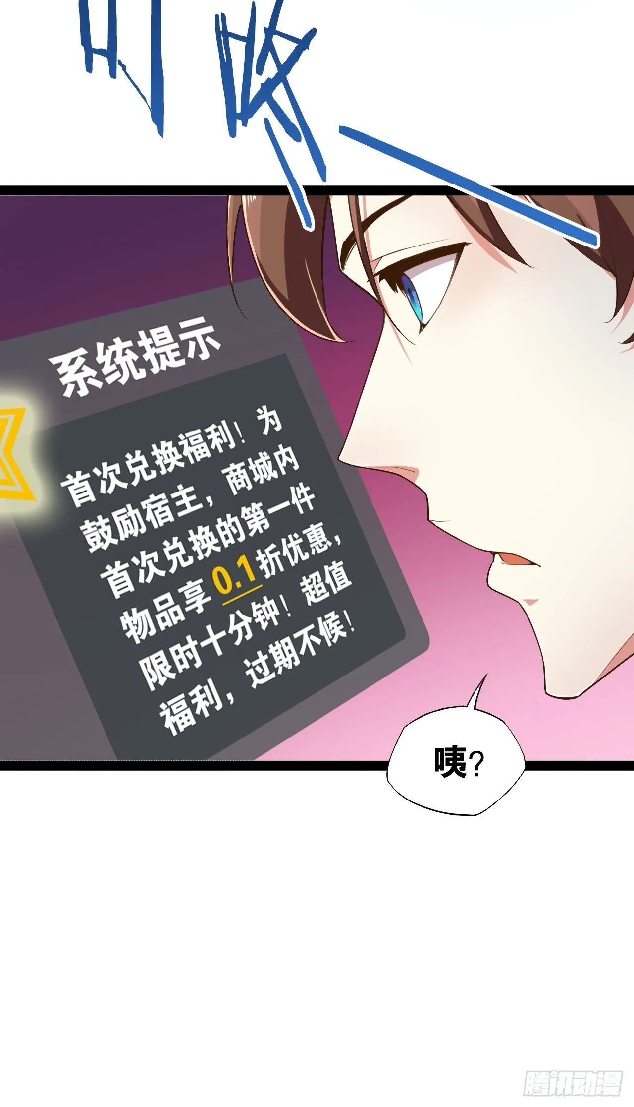 5.酒后尽兴 第10页