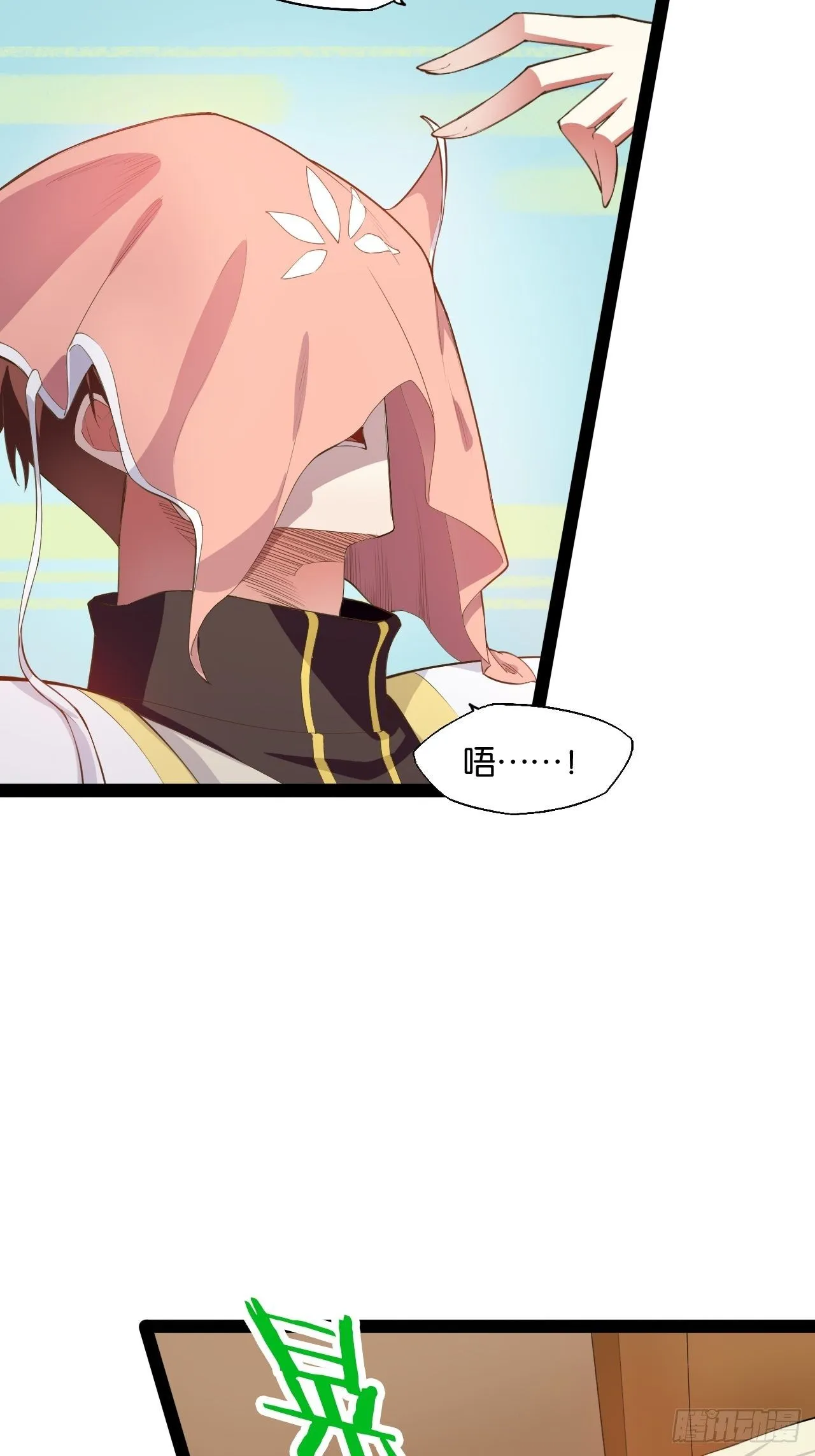5.酒后尽兴 第40页