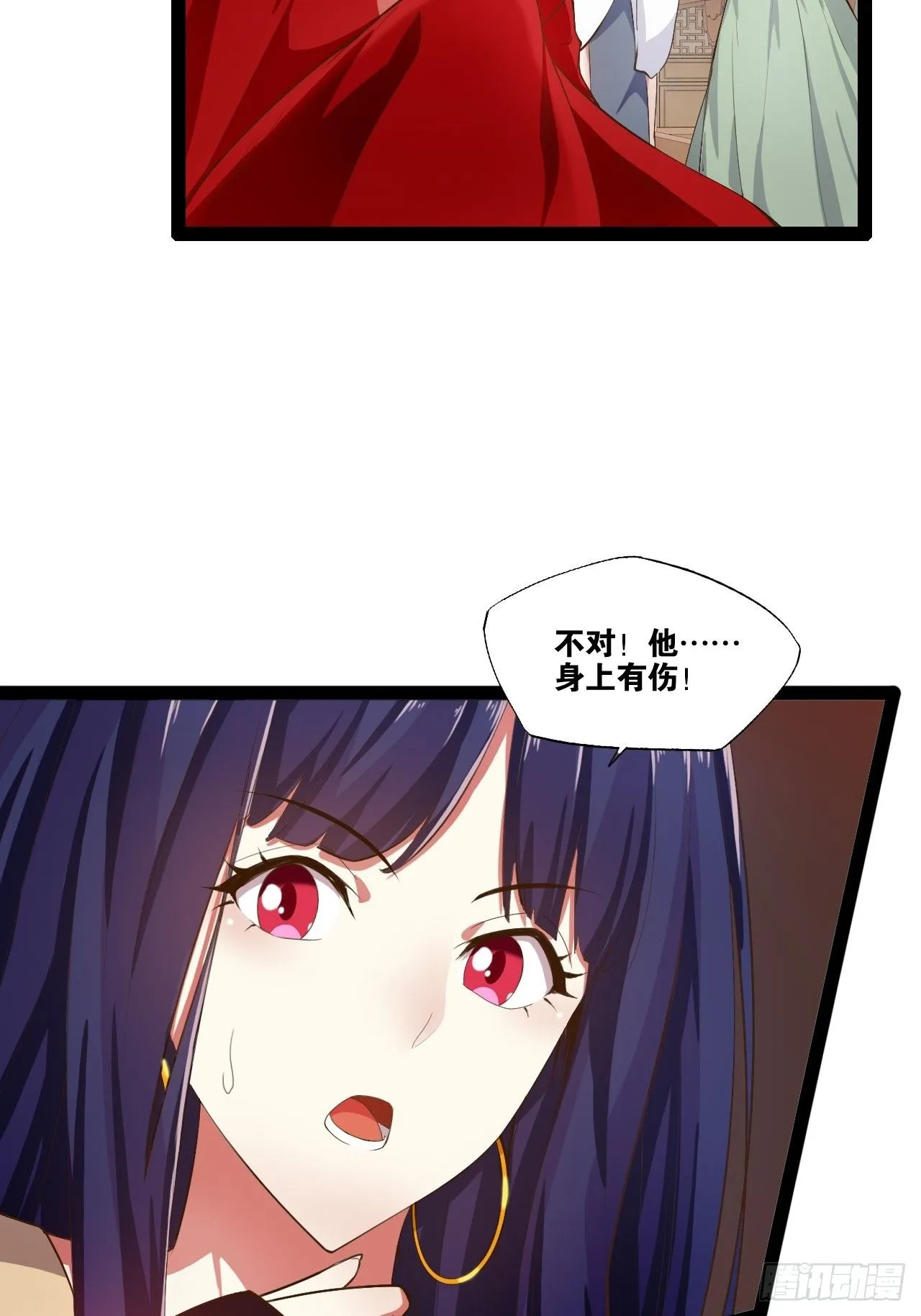 4.当龟公咯 第4页