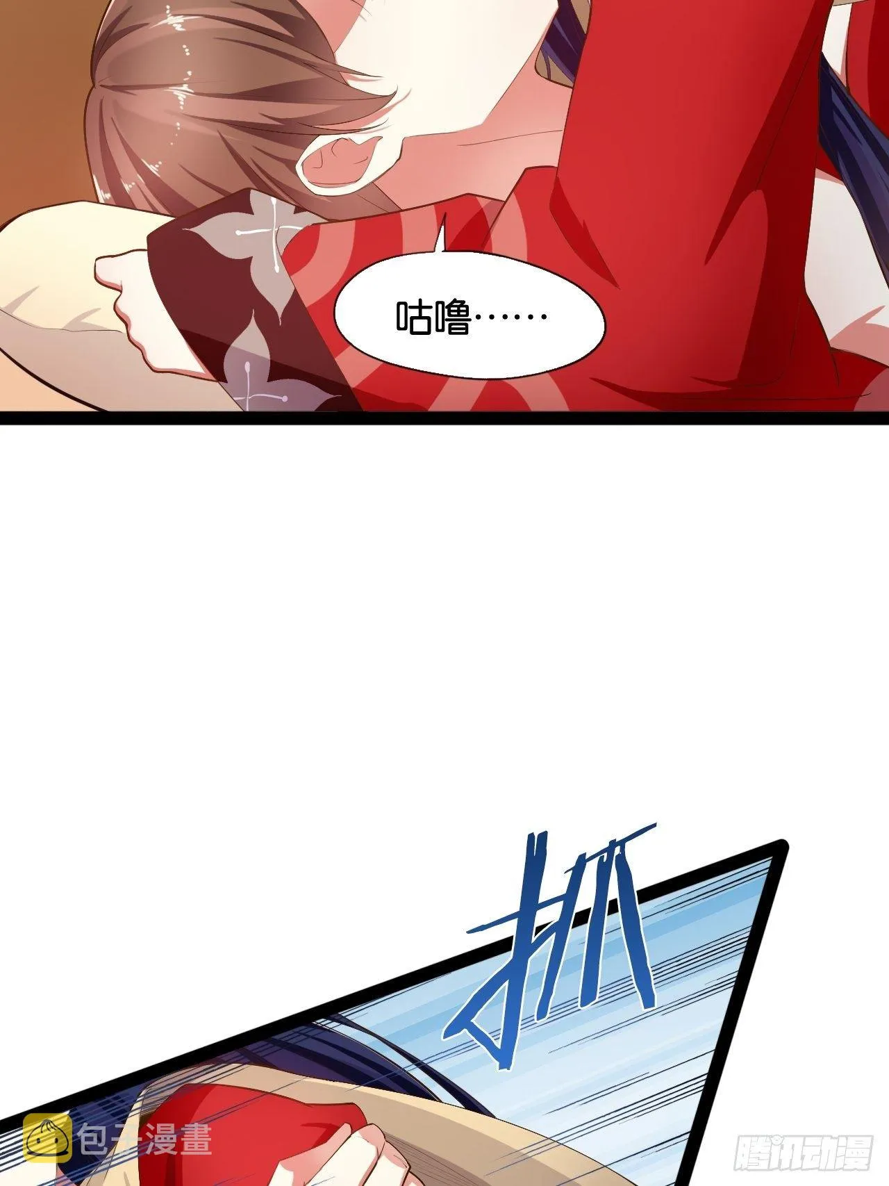 4.当龟公咯 第23页
